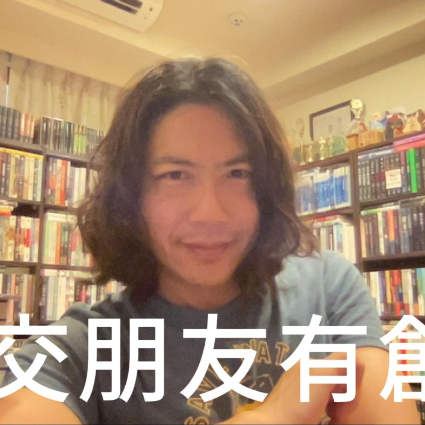 【喀創意】交朋友有創意