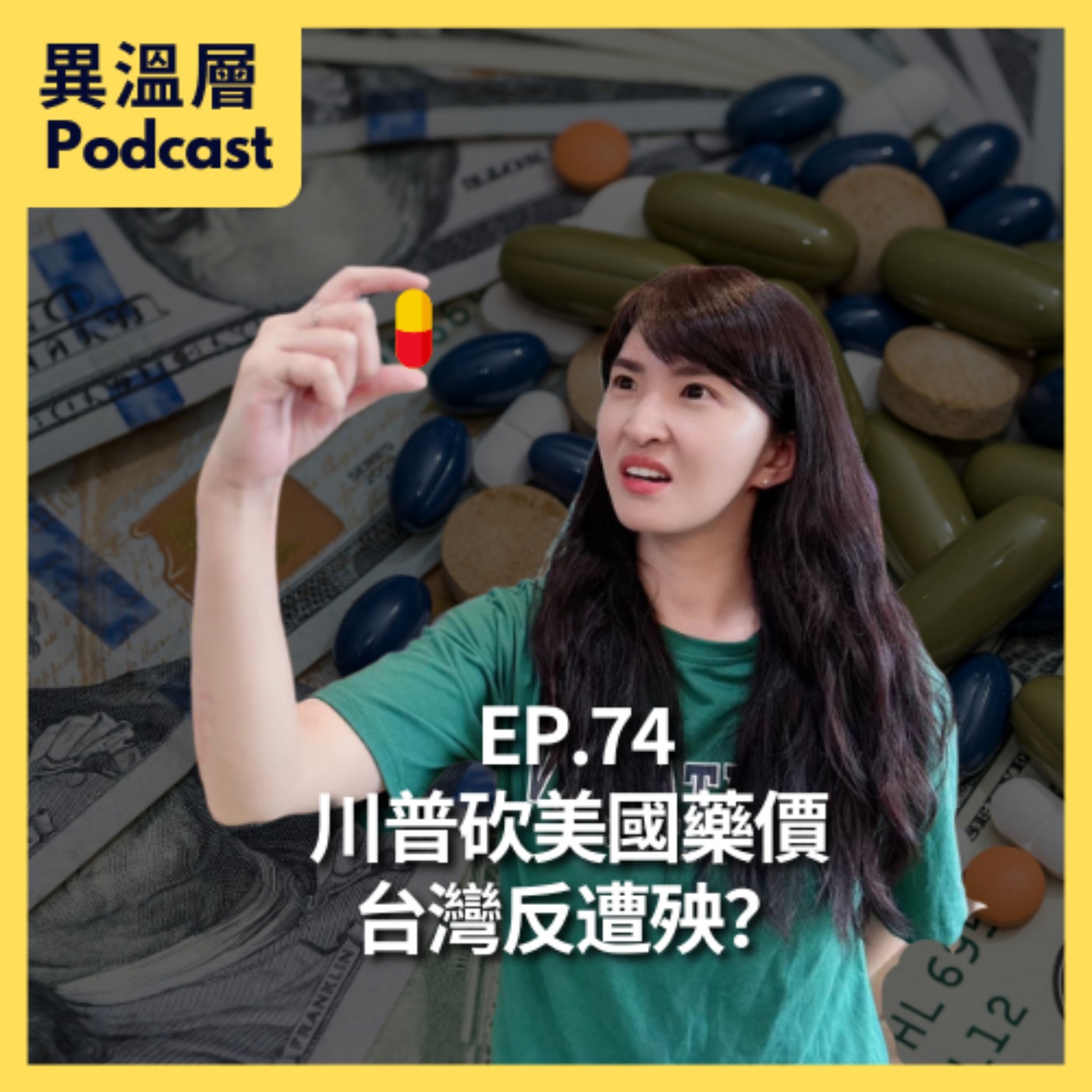 Podcast Cover