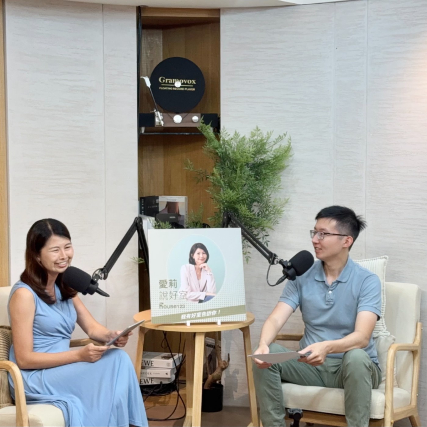 S3EP2 打造穩健抗震、月月領息的資產配置心法 來賓：美股夢想家 施雅棠 episode artwork