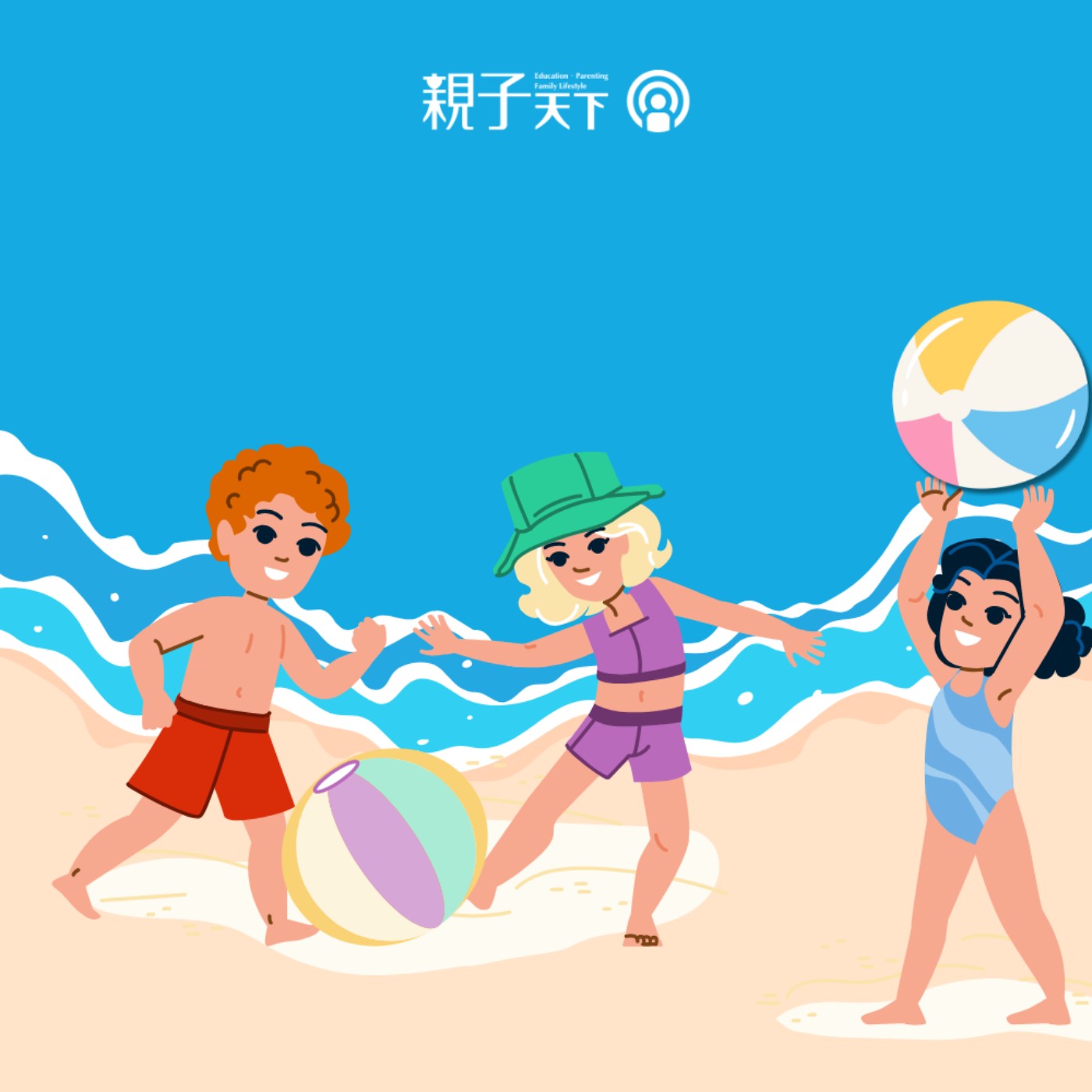 ☀️太陽火力全開！小孩電力全滿！快來接招小挑戰🔥