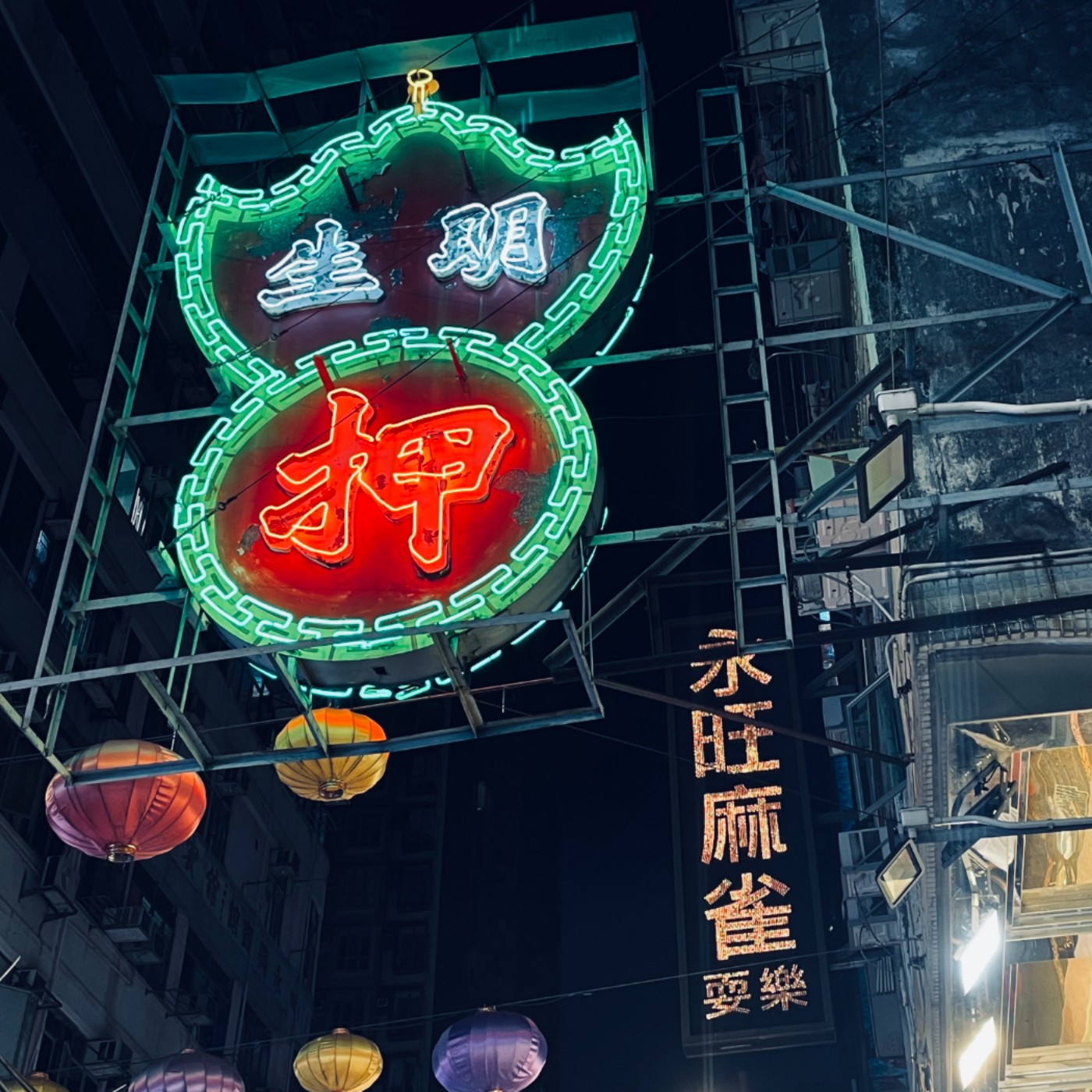 心之行旅 Go with Your Heart