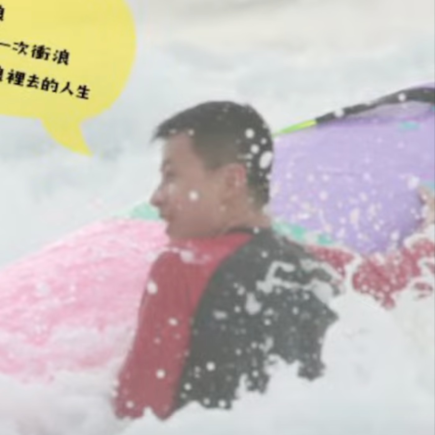 【呱吉直播】呱吉電台EP216：不可能擋得住車銀優吧