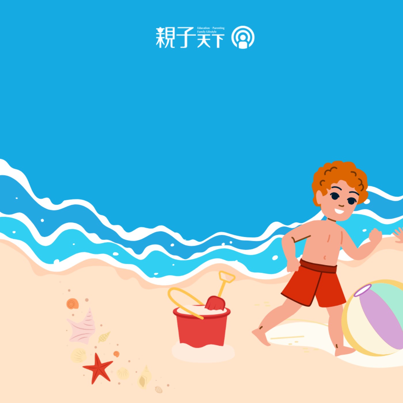 家庭裡的覺醒對話EP.03｜如何應對他人的情緒？