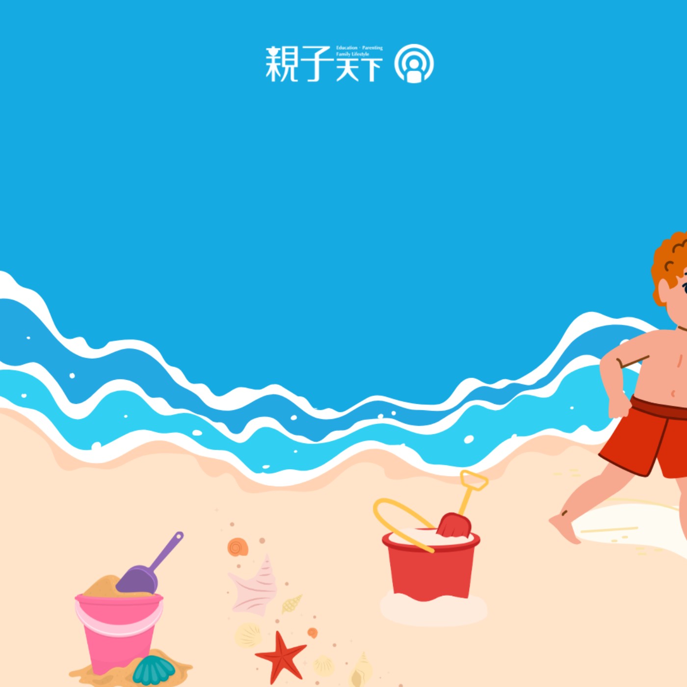 🌍 地球根本是水球！你知道有幾%是海洋嗎？來猜猜～