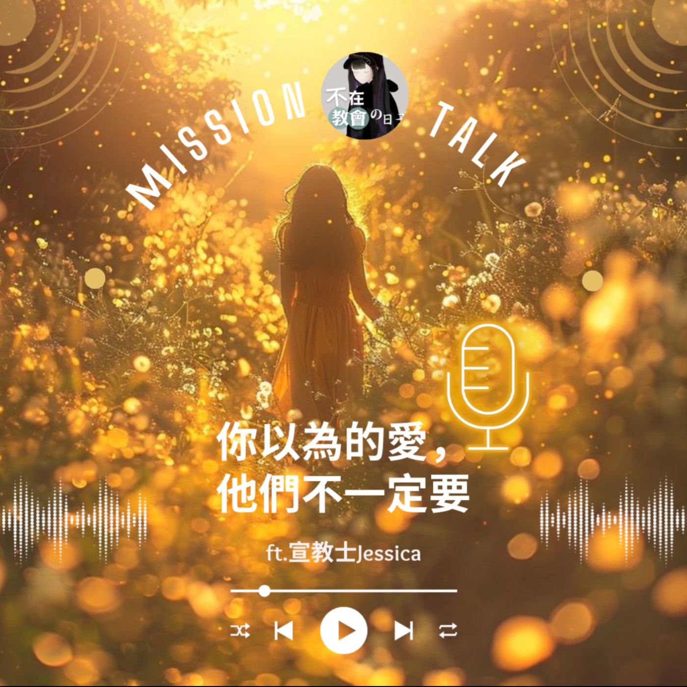 Episode cover