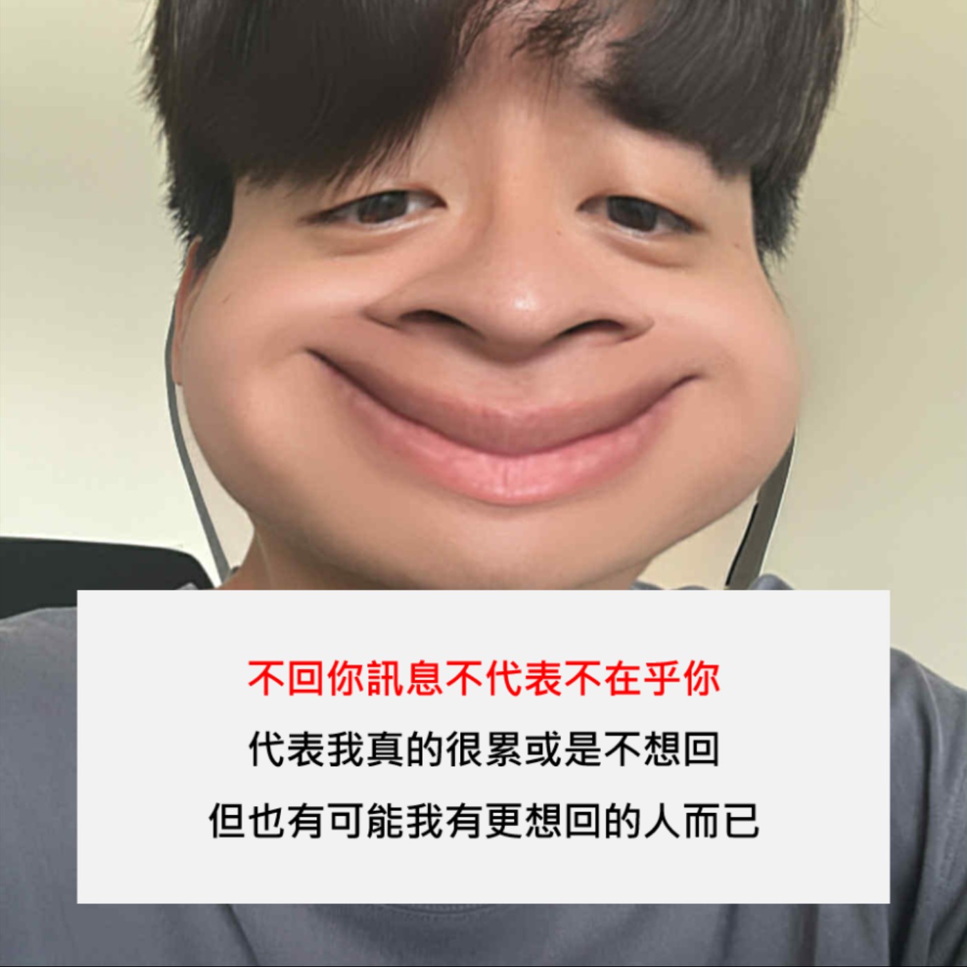 S2 EP9｜欠款80萬怎麼辦，另一半都不發我的照片是代表我很醜嗎 episode artwork