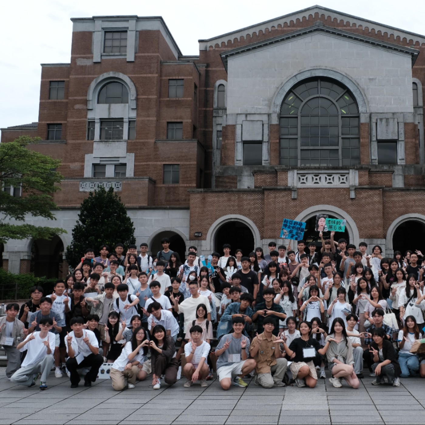 網前對談CC19特輯-2025台大化工營活動部的點點滴滴(Ft.活動部十一小隊的成員們) episode artwork