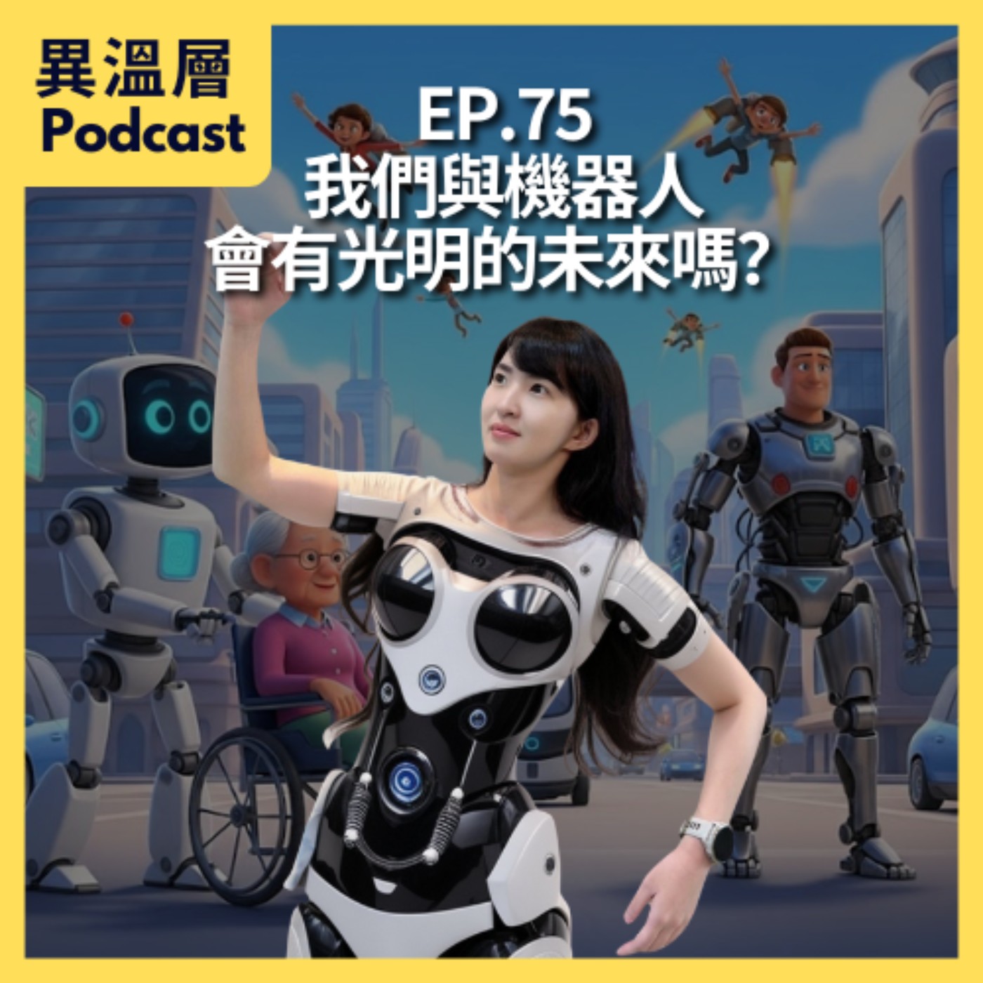 Podcast Cover