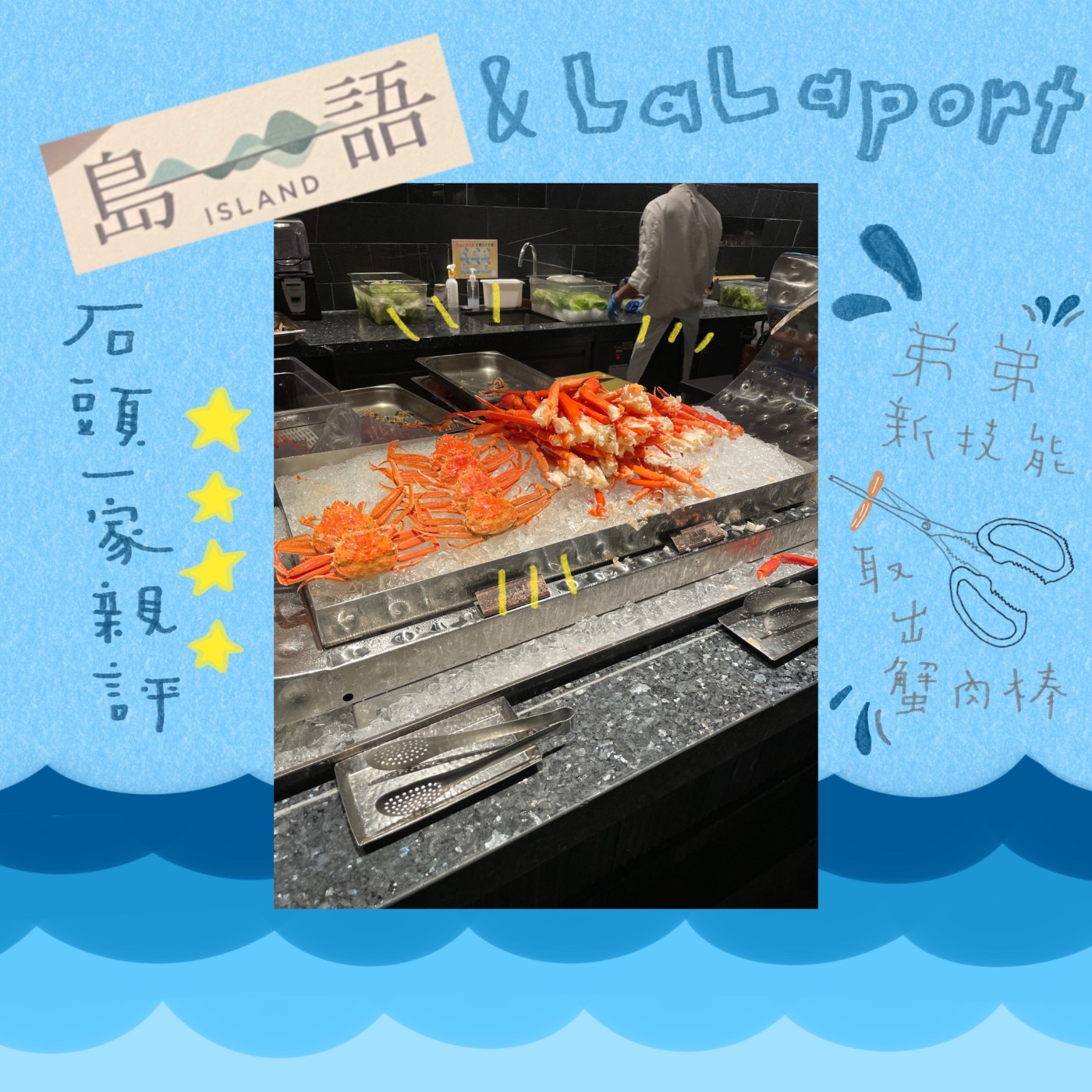 EP.55｜島語吃過了嗎 episode artwork