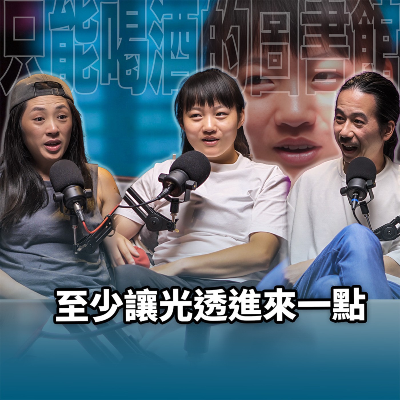 Podcast Cover