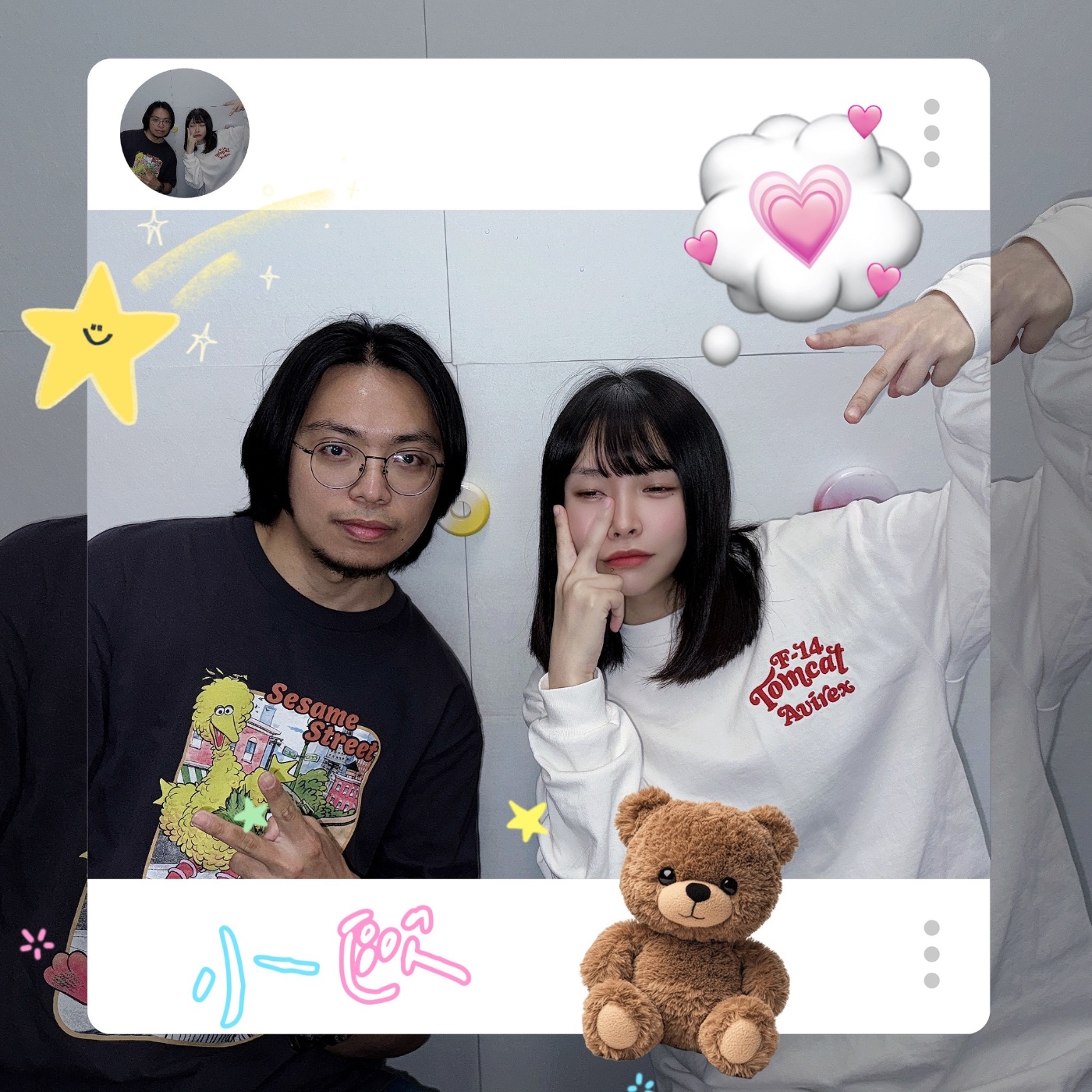 不同世界也能成為朋友：謝謝你，小歐老師！｜都市爛草莓EP011🍓 episode artwork