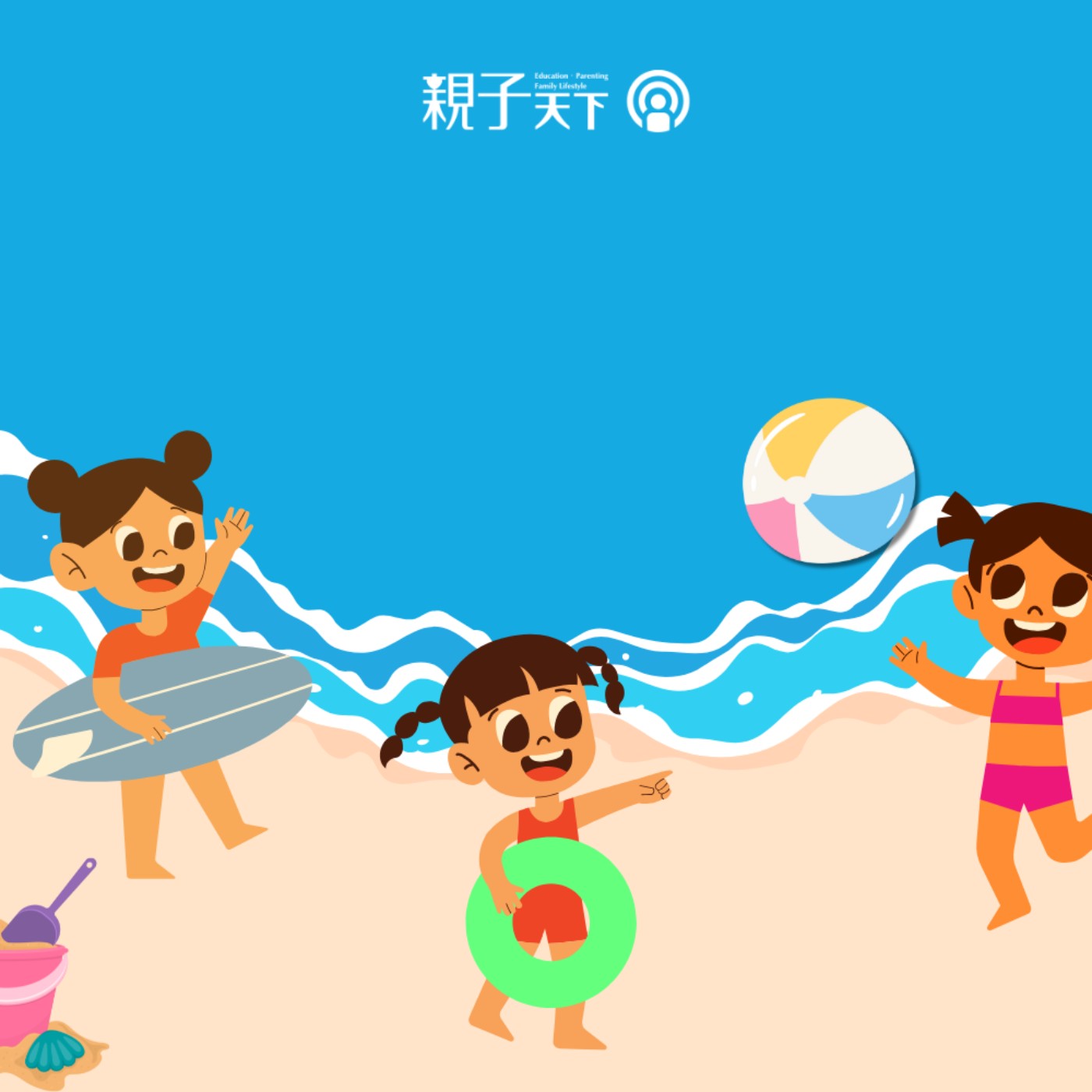 ✨暑假小挑戰Day 14！今天的挑戰又是什麼呢？