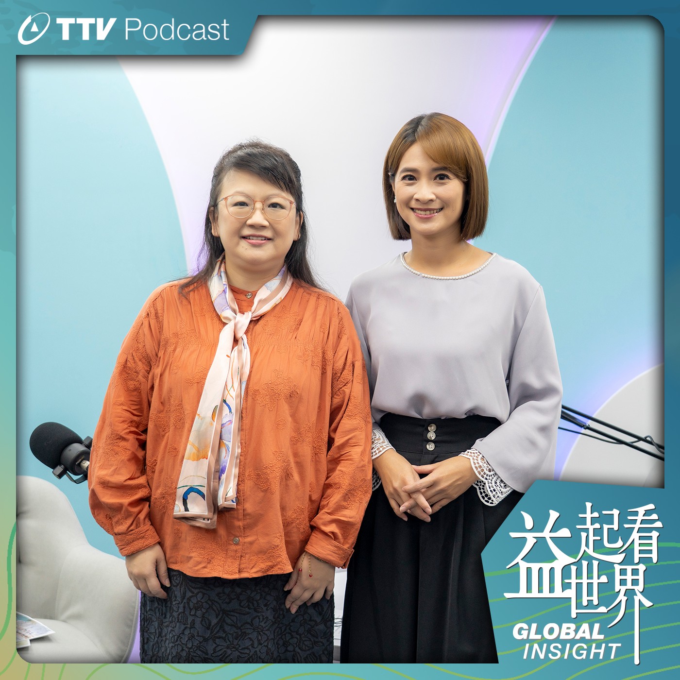 S5E39 新北類家庭「組隊照顧」 打造社宅版兒少安置聚落 ft..新北市社會局兒童少年福利科科長 劉倩如