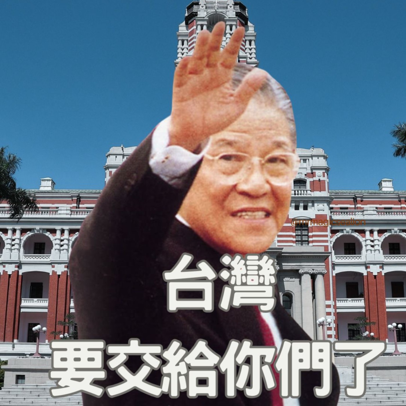 【台灣人:百年追求(完結篇)】青年怒吼、飛彈壓境:1996那年,台灣人用選票選擇了不退讓的未來