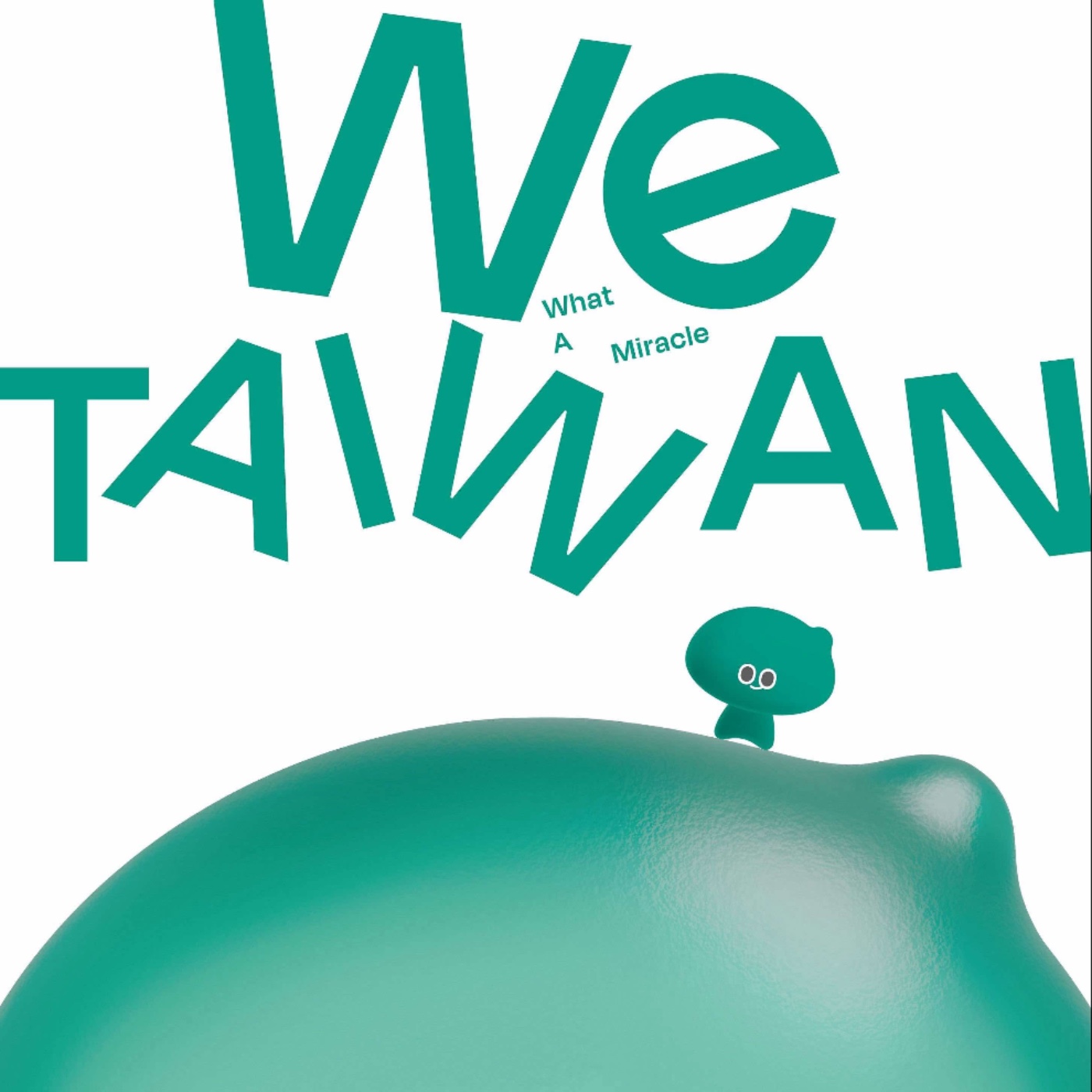 【大叔和那些平常不太連絡的朋友】2號朋友--feat.設計大師：究方社方序中+深度旅遊專家：蚯蚓文化游智維