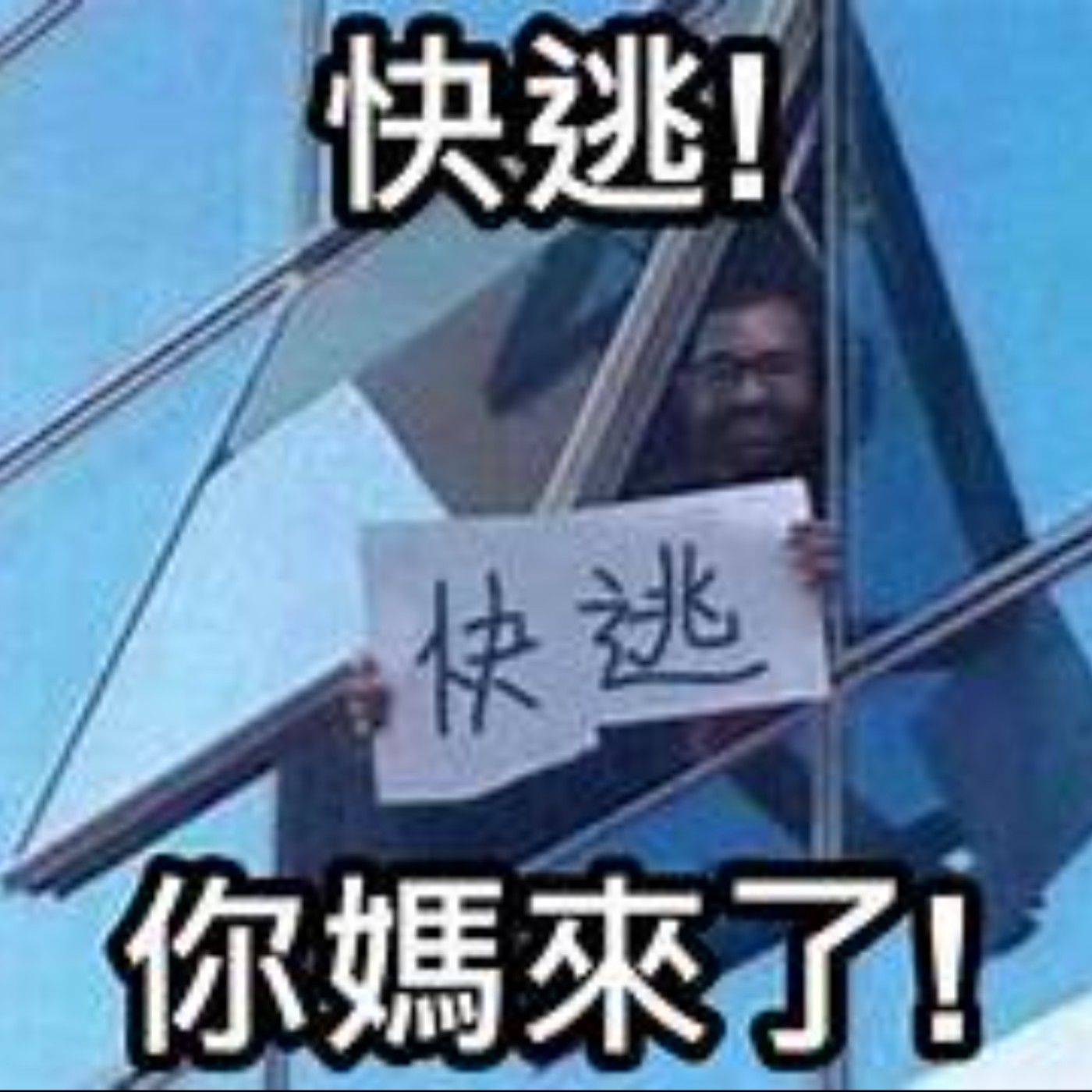 EP2-1｜第十集特別紀念｜好鄰居聊文學不聊文學｜畫室老師與飲料店店員