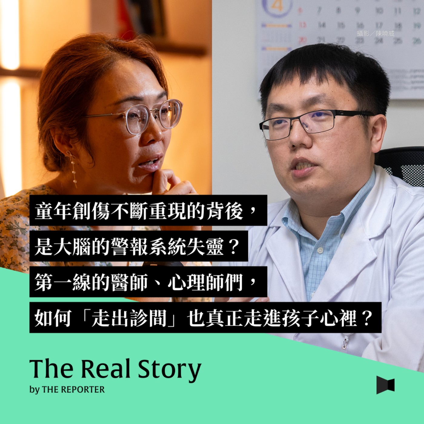 Podcast Cover