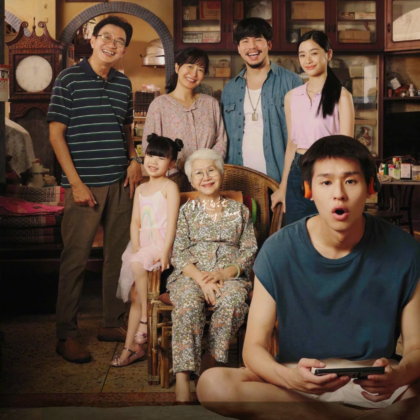 EP15 你無法決定爸媽的愛公不公平，但你可以決定你的遺產要怎麼分！寫遺囑的心理練習 episode artwork