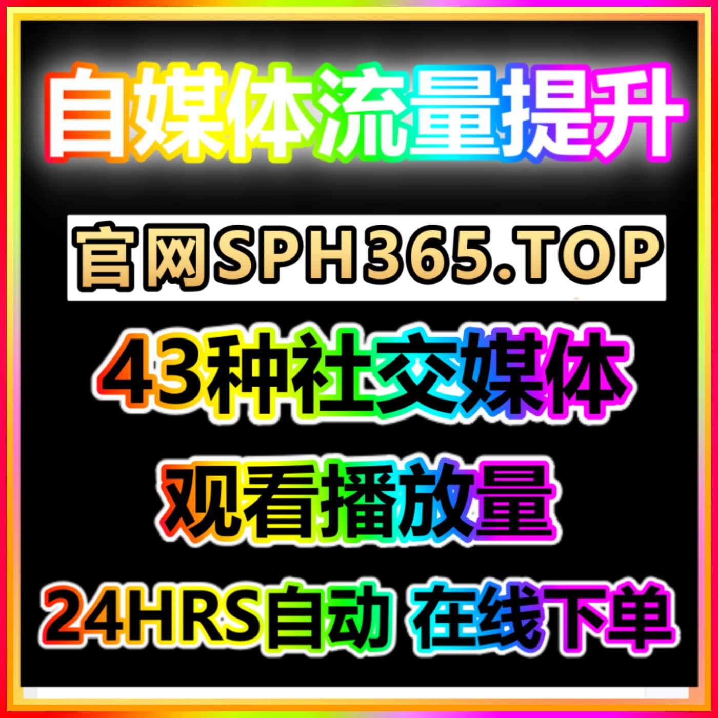 学生兼职 宝妈副业推荐｜在家也能开网店赚钱评测排行榜2025 podcast artwork
