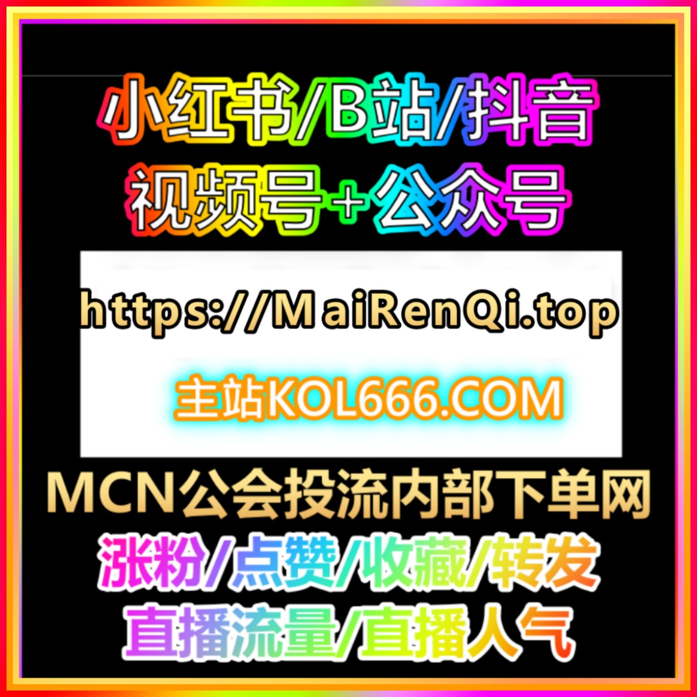 工作想跳槽？不如开副业｜经济下行 日入40-90美元  免费开通网赚系统来躺赚！ episode artwork