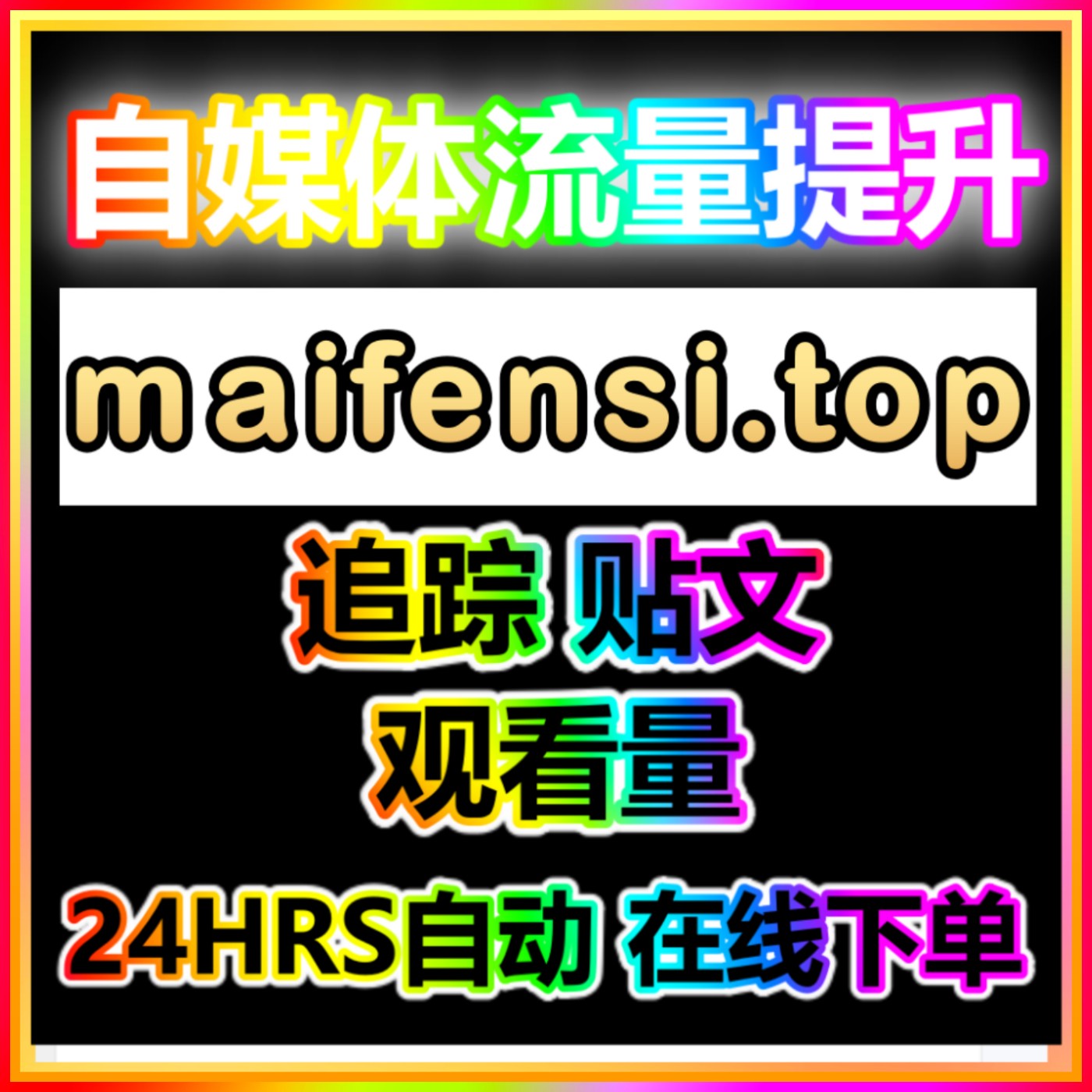毕业学生必看副业 官网权威推荐 94fen.top  日入30-76美刀 最新网赚网店分站 episode artwork