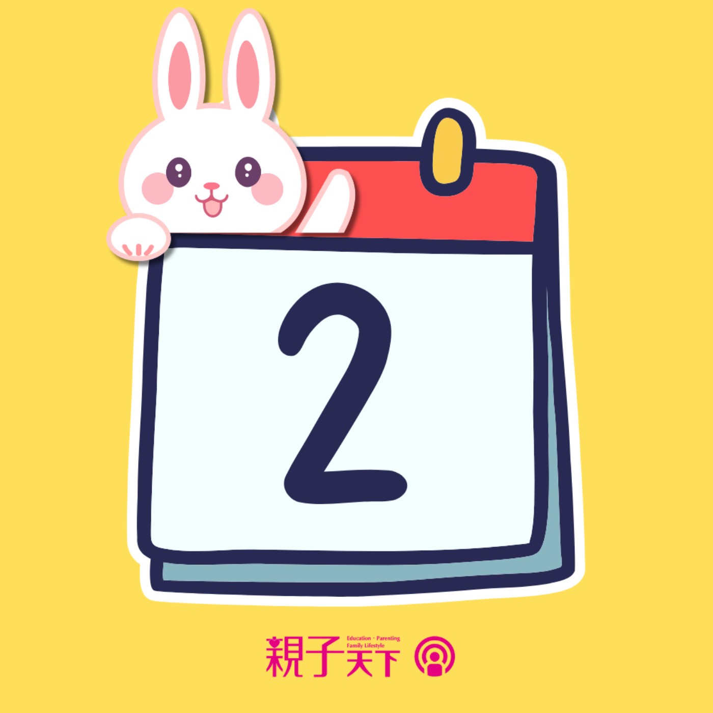 一起SeeMi S2 EP.03｜情緒力，孩子未來的競爭力，除了「不要哭」、「乖一點」還可以怎麼跟孩子說情緒 ft. SUPER Avatar 團隊 Fiona x KC Chin