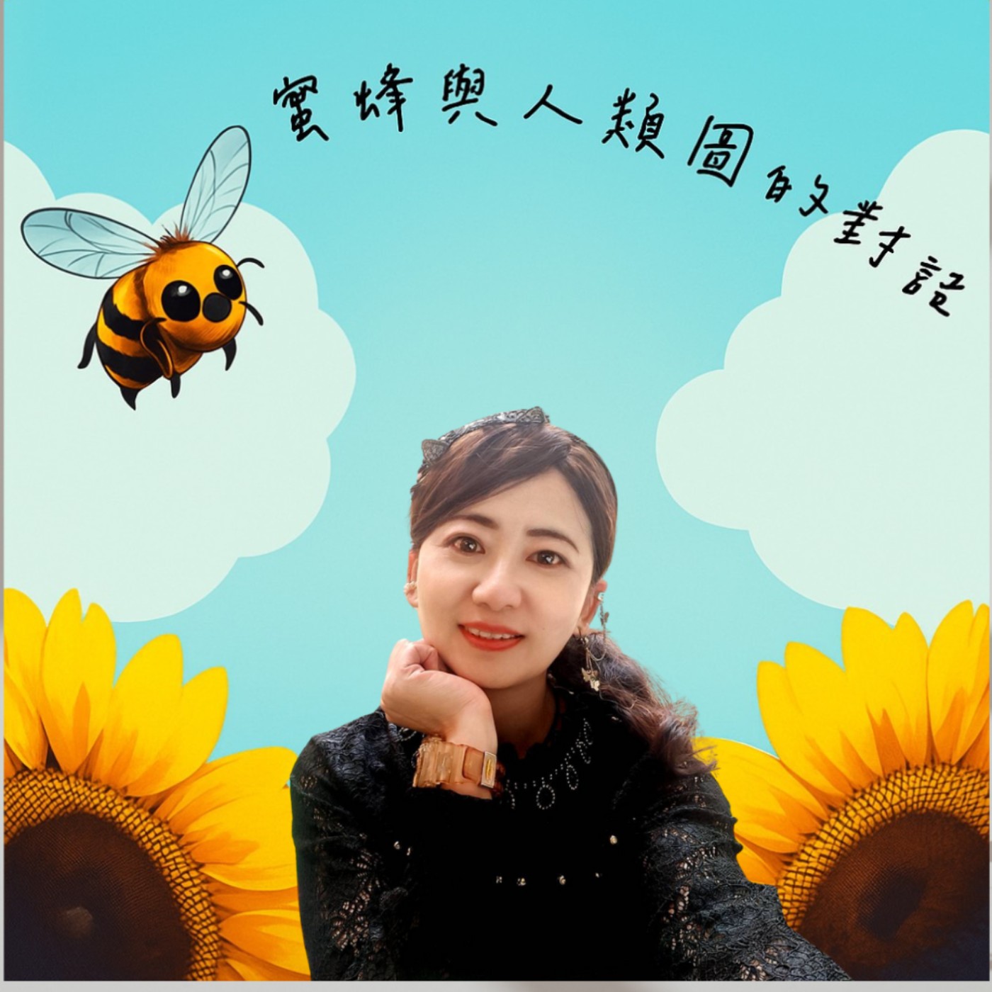 EP.60 最黑暗的時侯就是離光明不遠了~小均