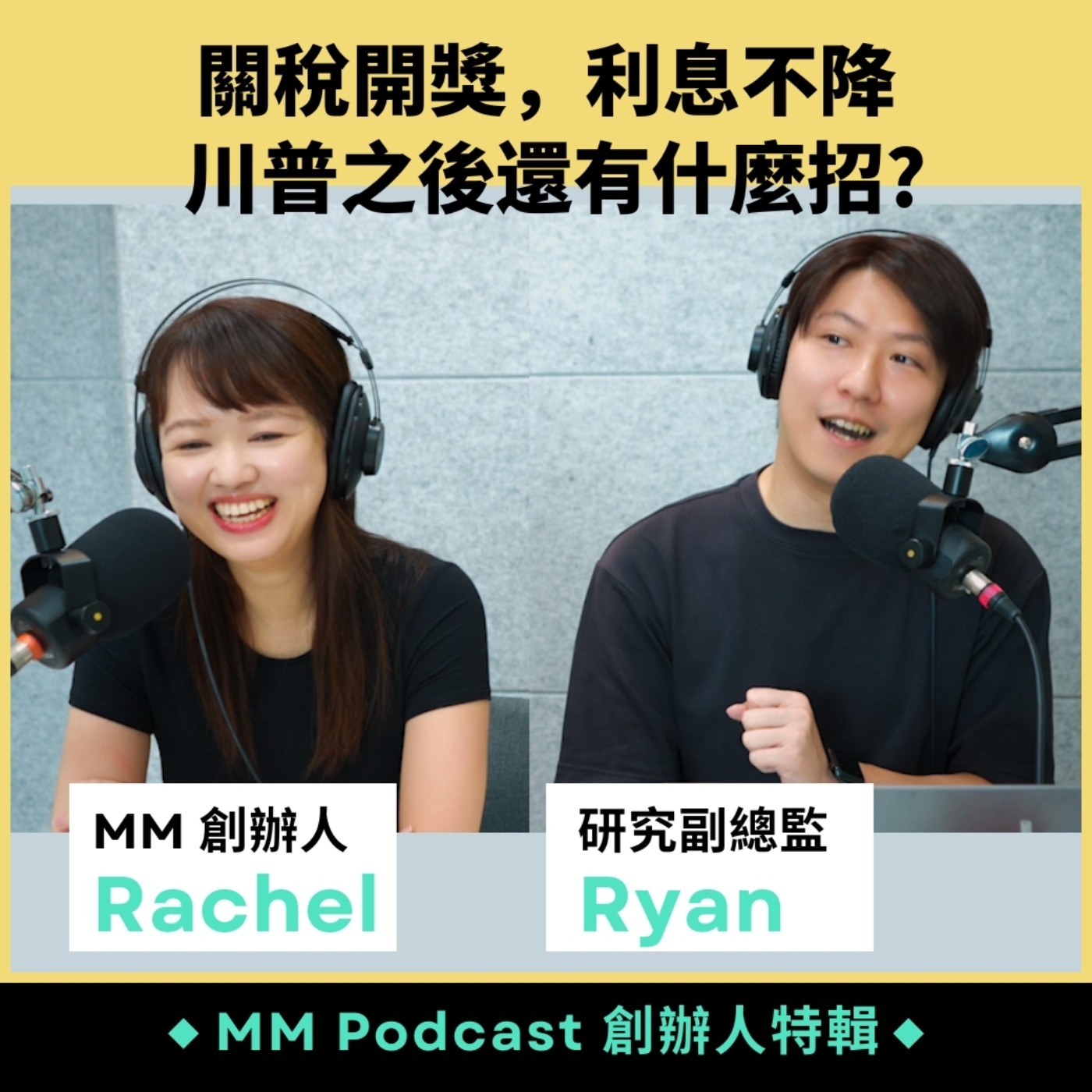 Podcast Cover