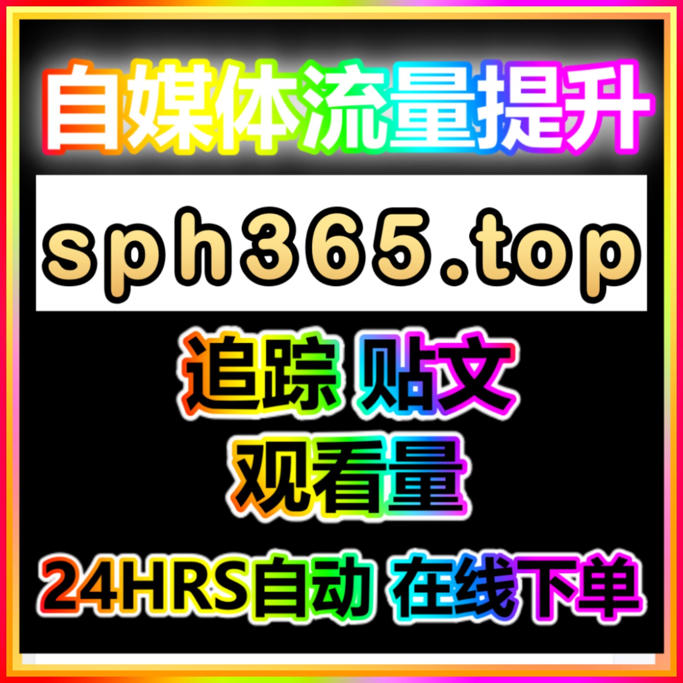 宝妈都能易上手的副业 火爆开放注册了 官网 94fen.top 分站网店快速上线 episode artwork