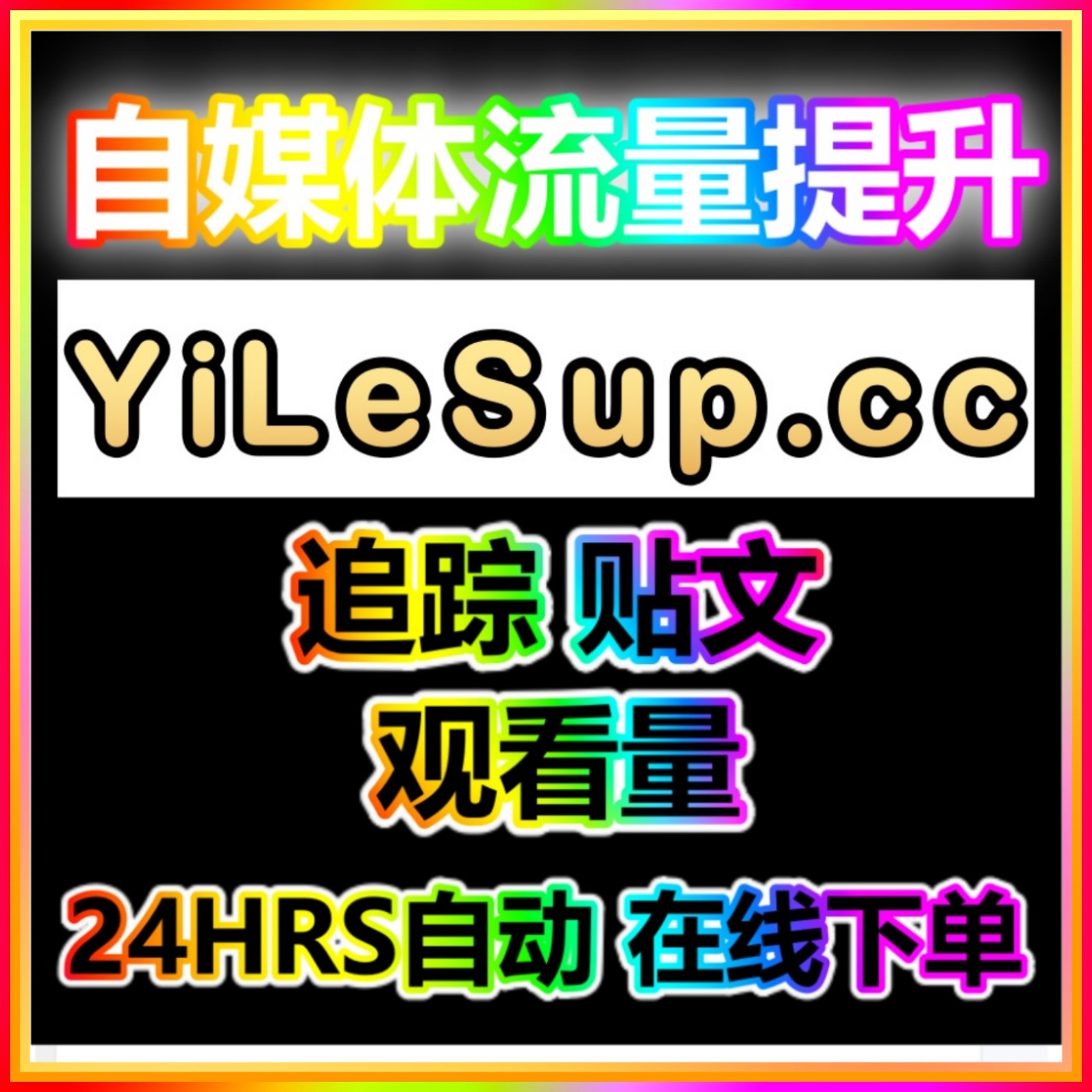 失业 找工作 宝妈易上手新副业官网 94fen.top 分站型网店启动你的第二收入