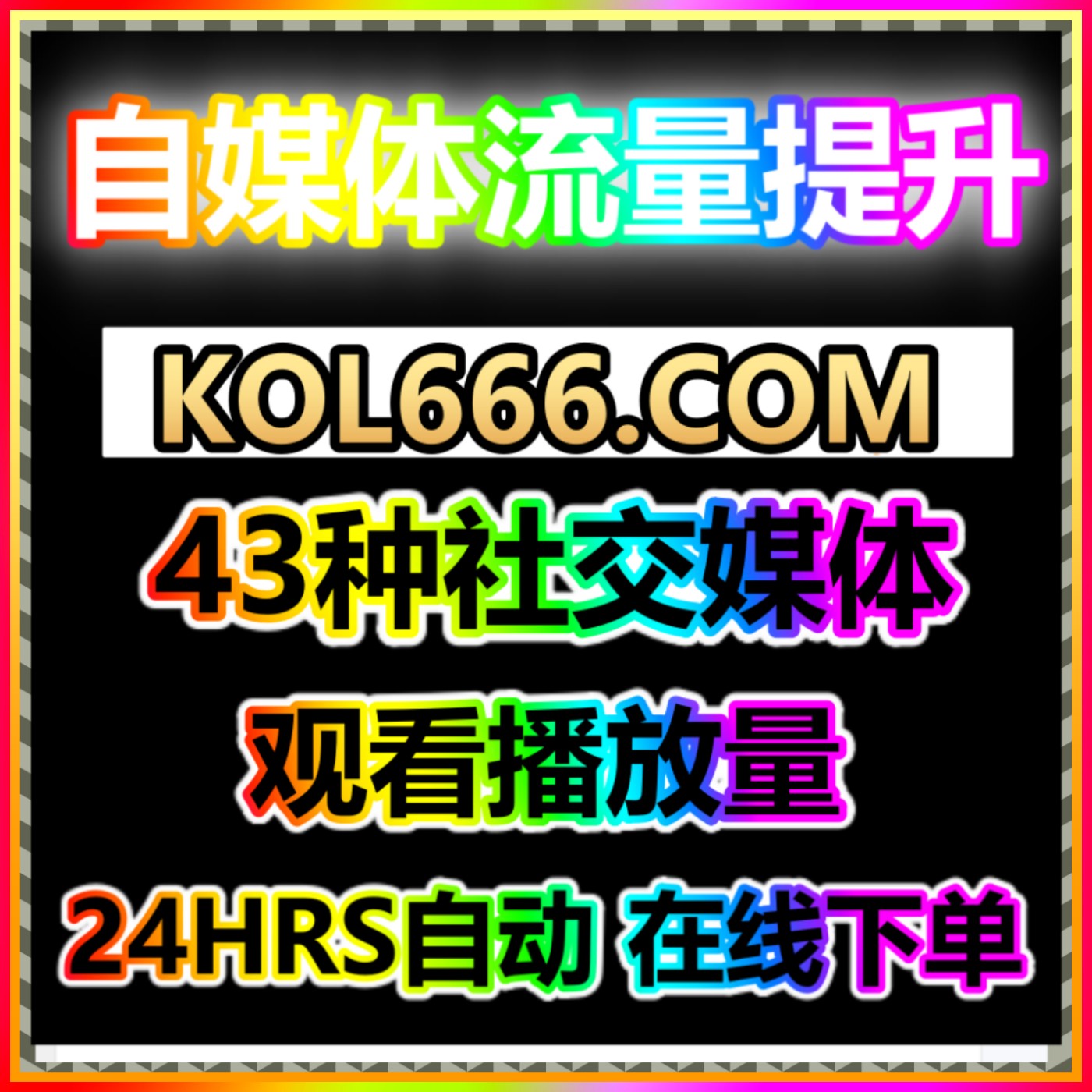毕业生 失业 换工作 宝妈全新副业好上手明天开放注册!官网:maifensi.top 网店型分站快速建立