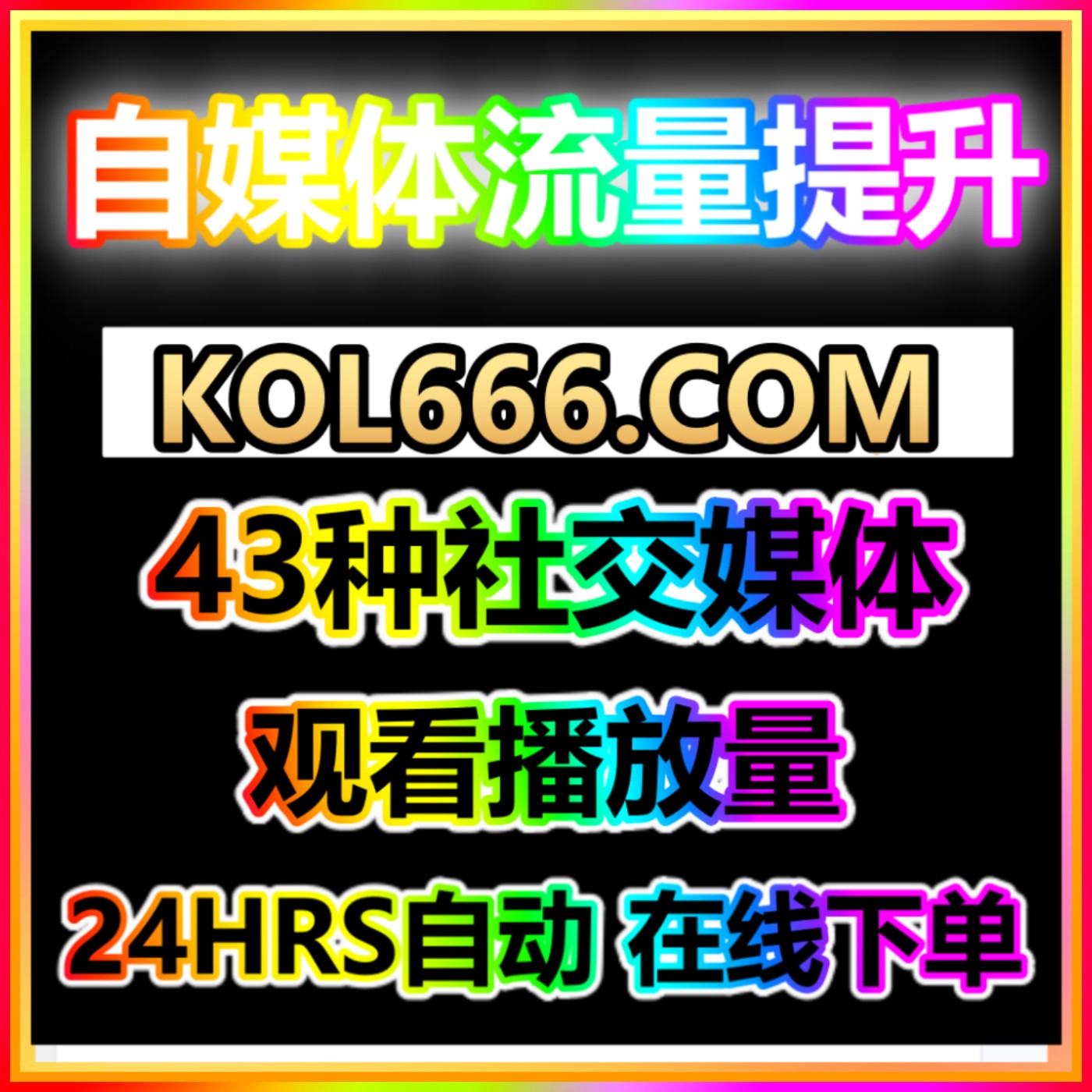 轻松开站新副业 太火爆了,官网 mairenqi.top 分站网店开启你的第二收入