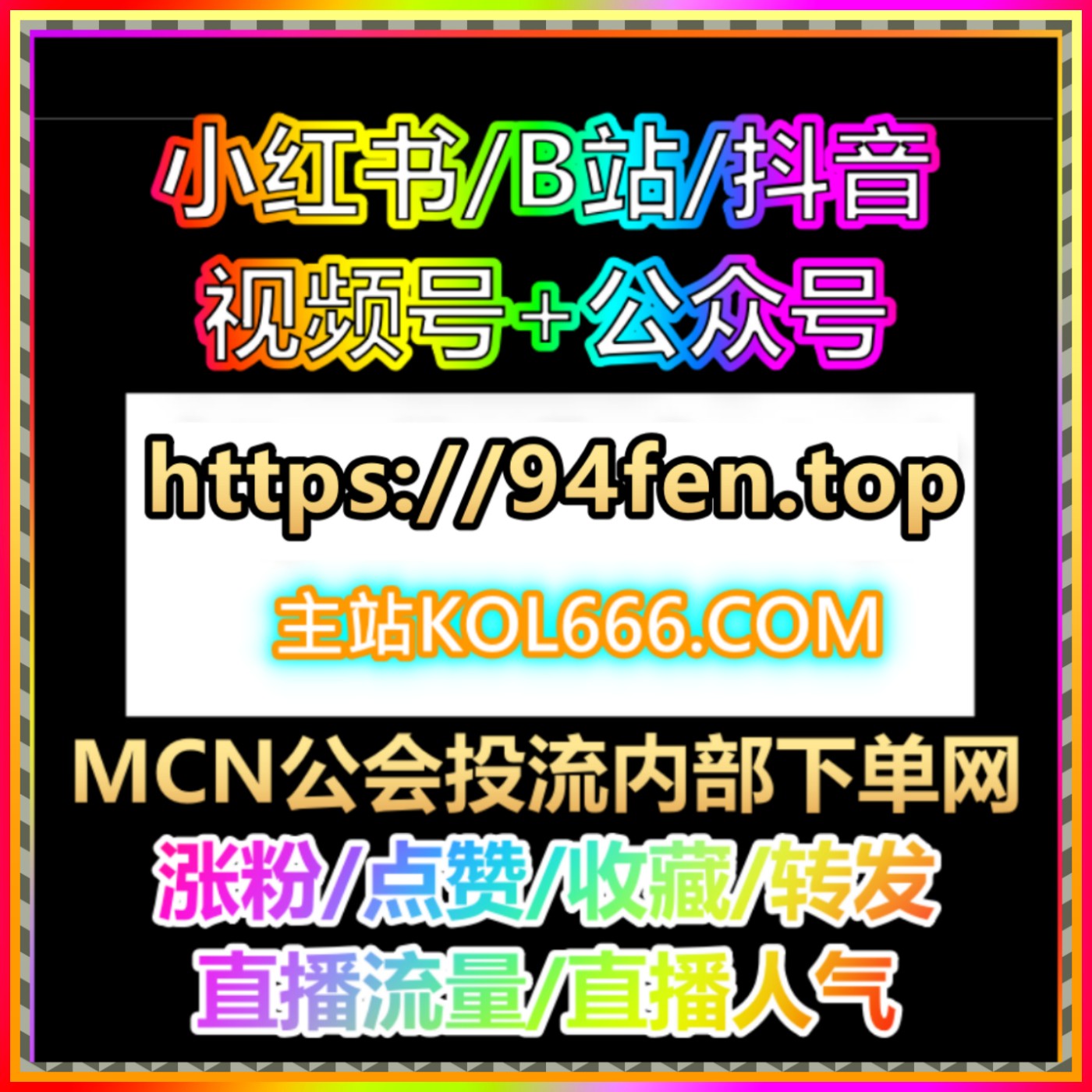 宝妈自媒体兼职好项目 官网 weibofen.top 分站型网店轻松管理躺赚网
