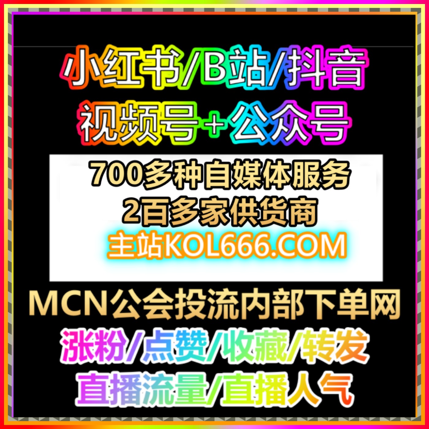 基础准备即可副业新职业赛道 官网 fensi2.top 网店分站躺赚快速上线