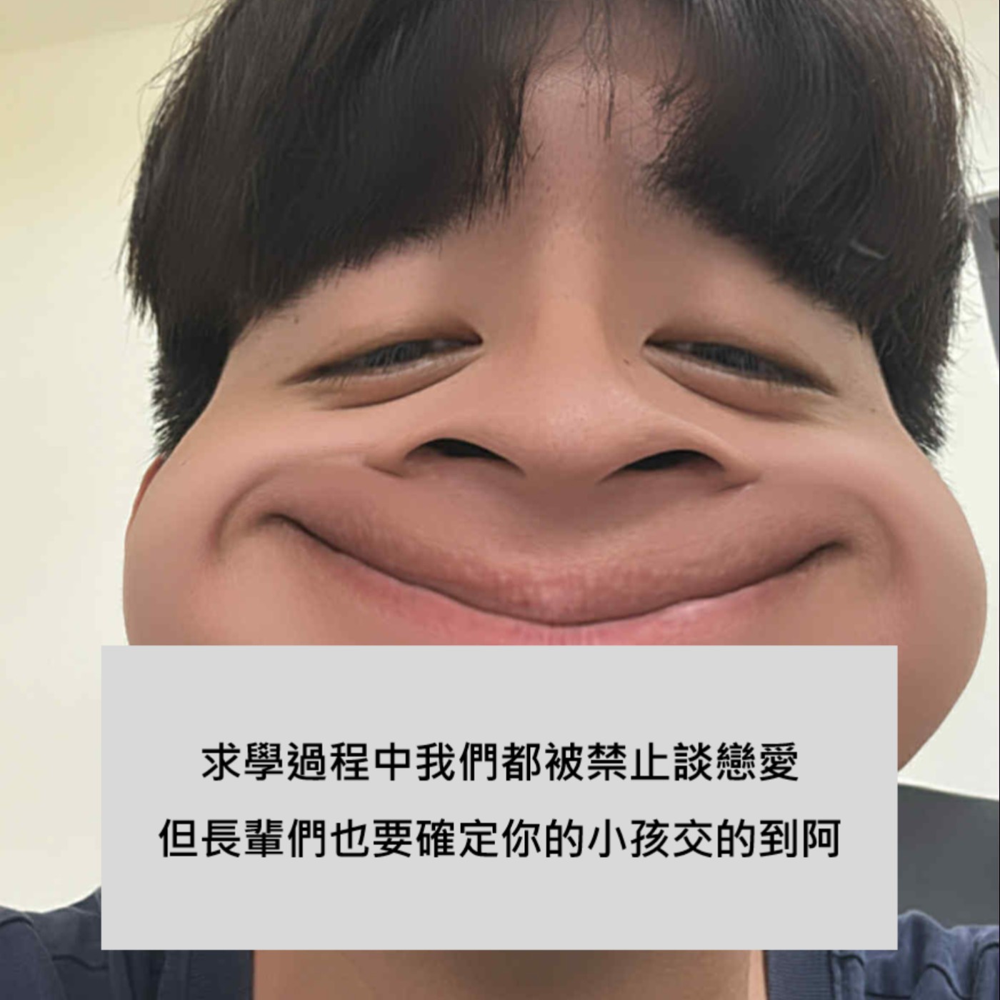 S2 EP10｜國小國中那些年的 puppy love，故人們都是好人，爛的都是我們 episode artwork