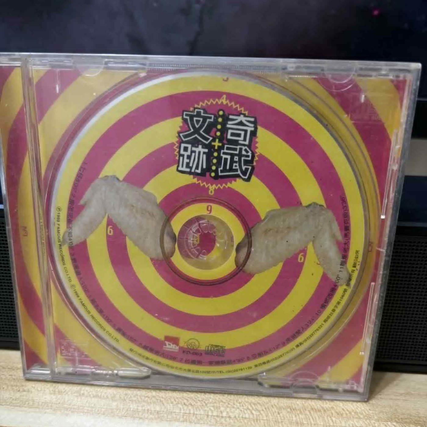 誰是老大EP36 episode artwork