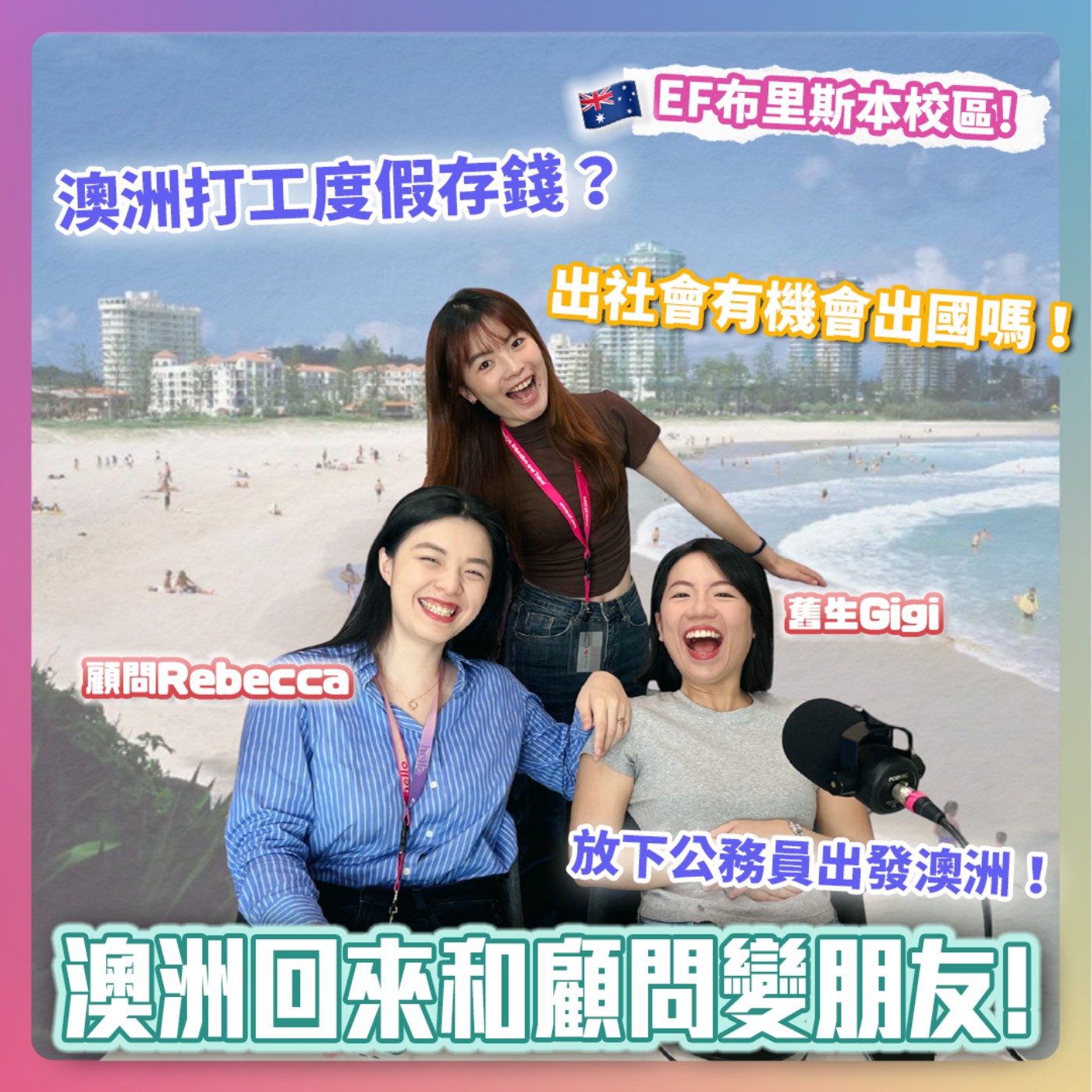 EF你來到這裡