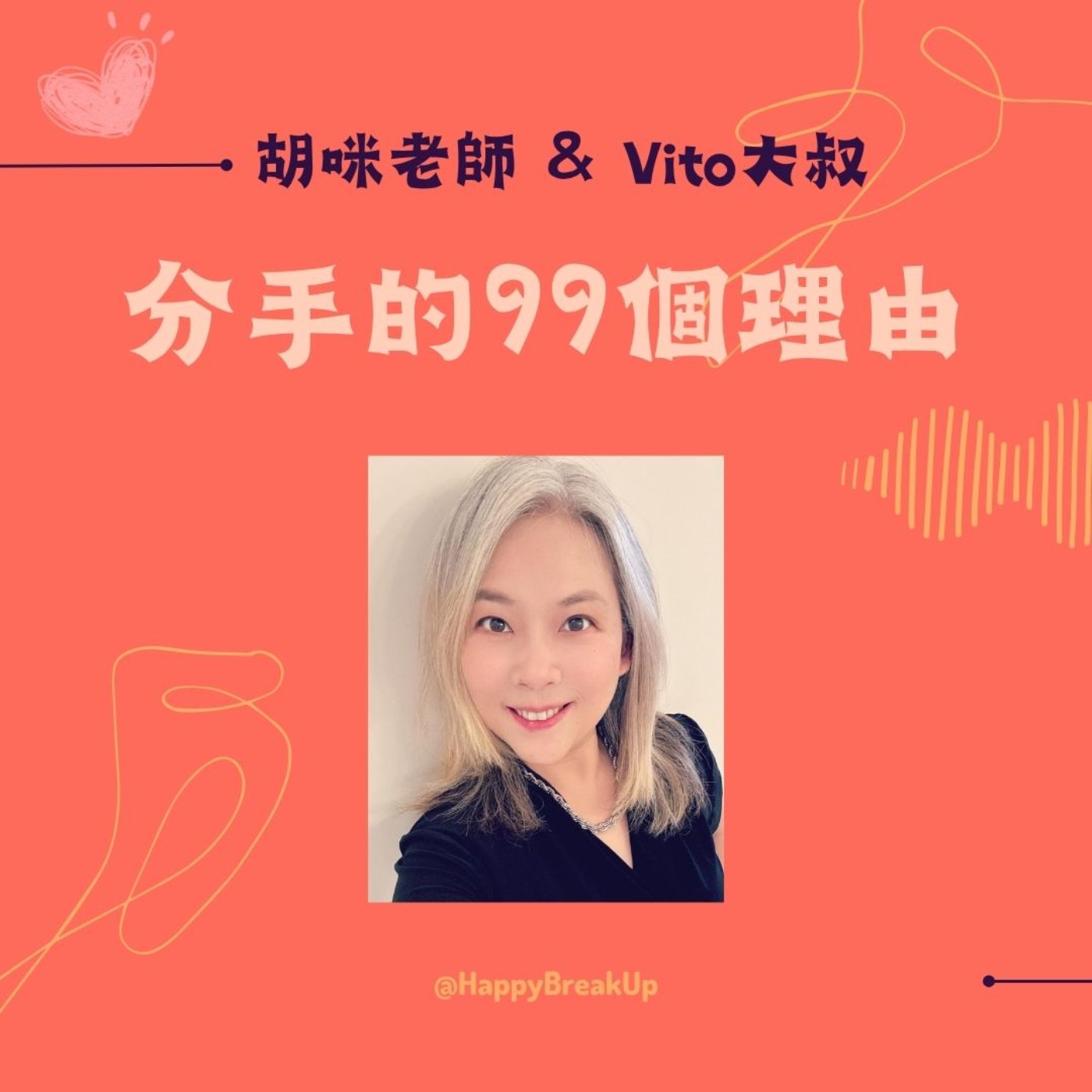 S3.EP17｜從創業女力到遠距家庭：斜槓人生的質感活法 feat. 浦孟涵 Shannon
