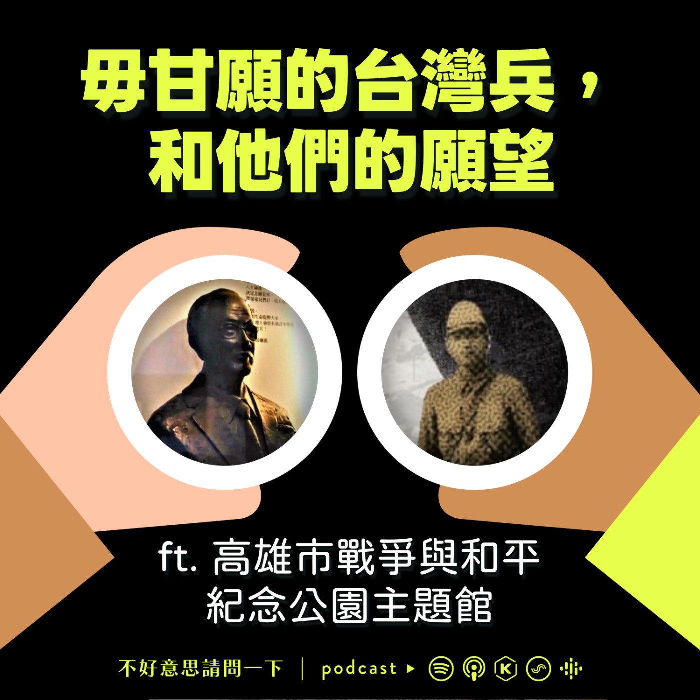 Podcast Cover