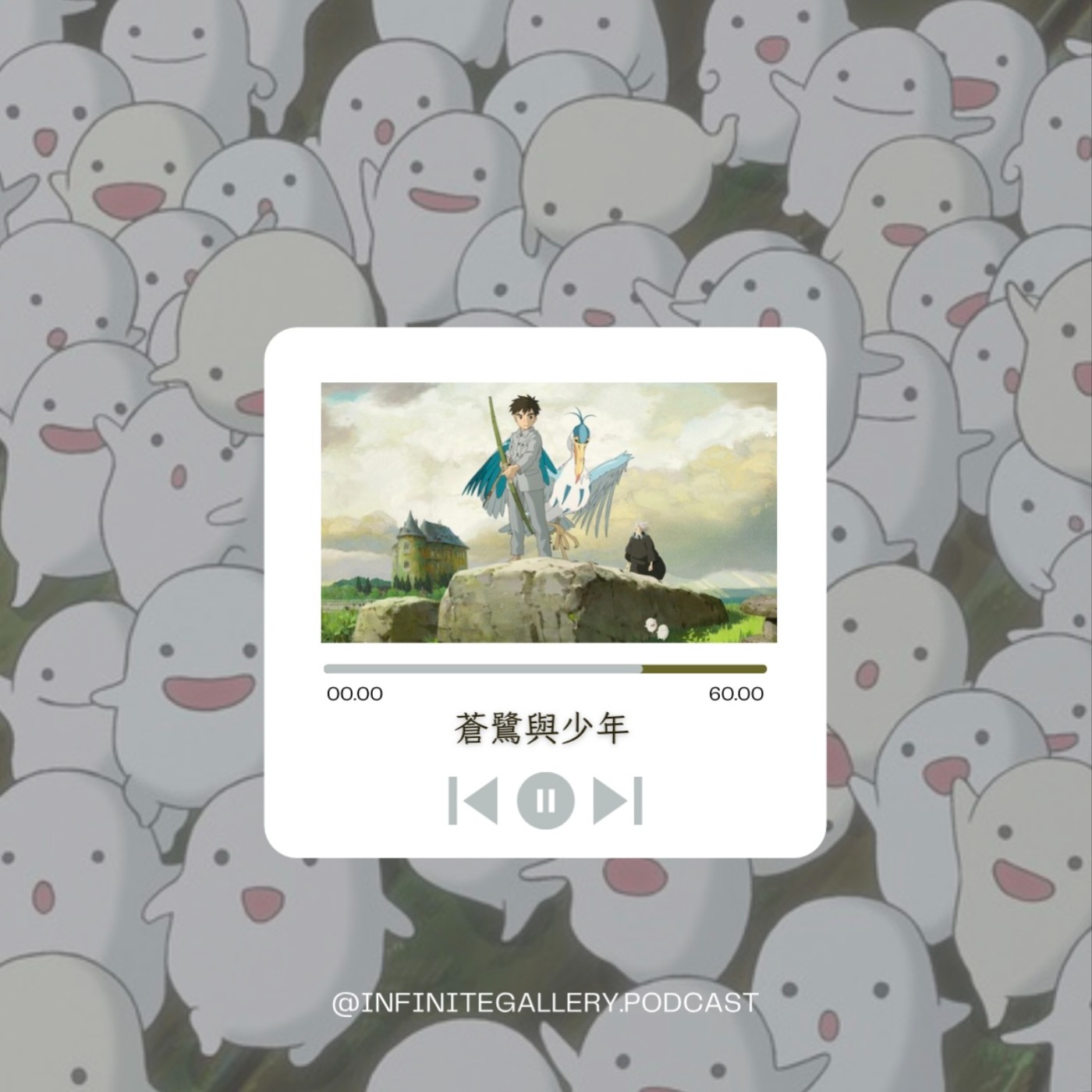 🪽 無界藝廊 Ep.6｜蒼鷺與少年