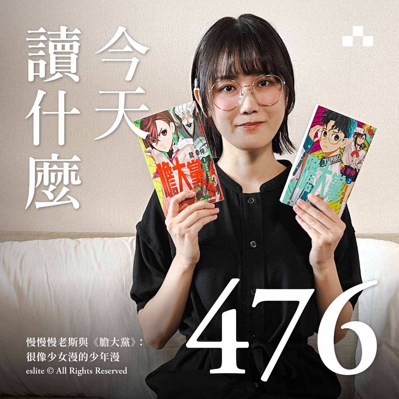 Podcast Cover