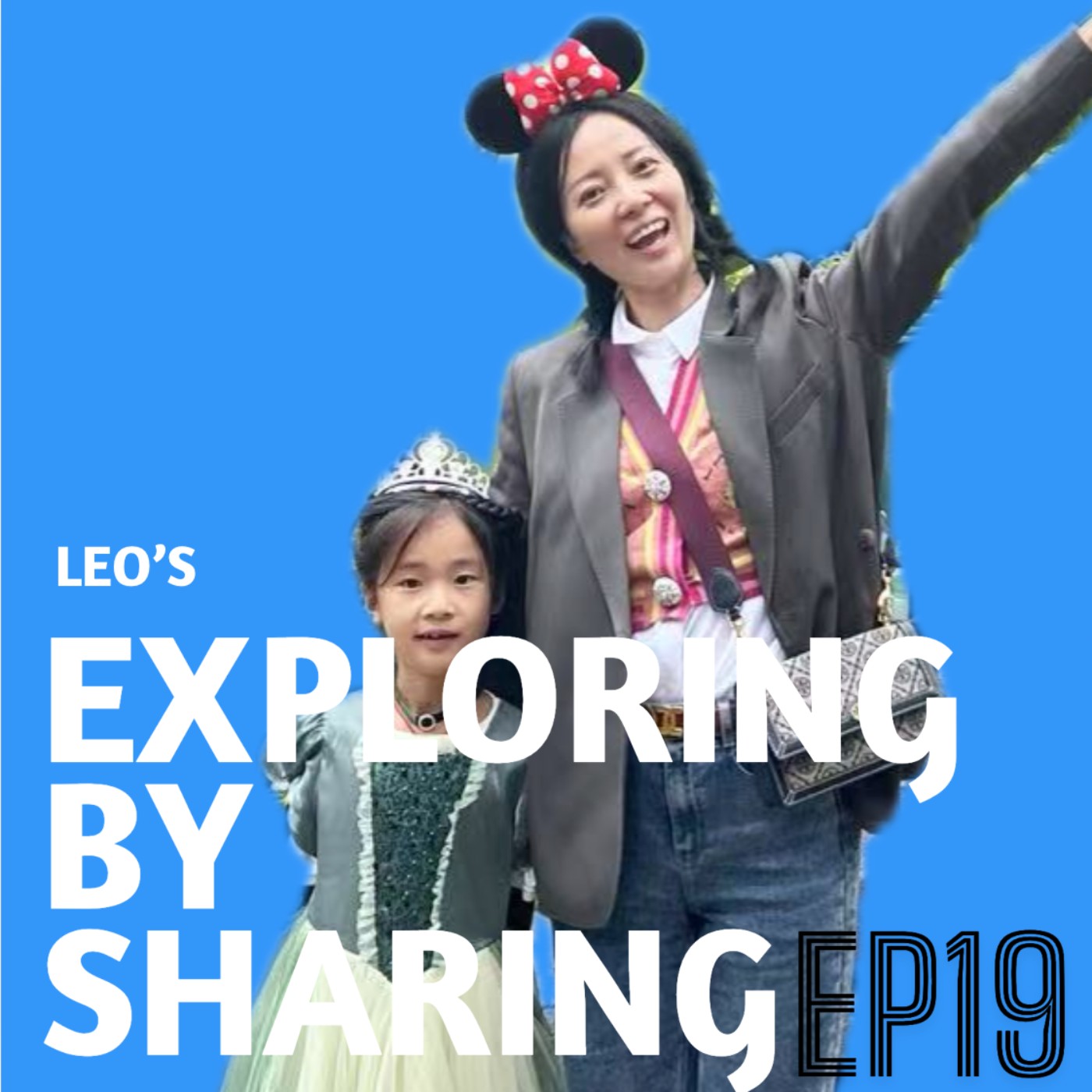 Exploring by sharing.