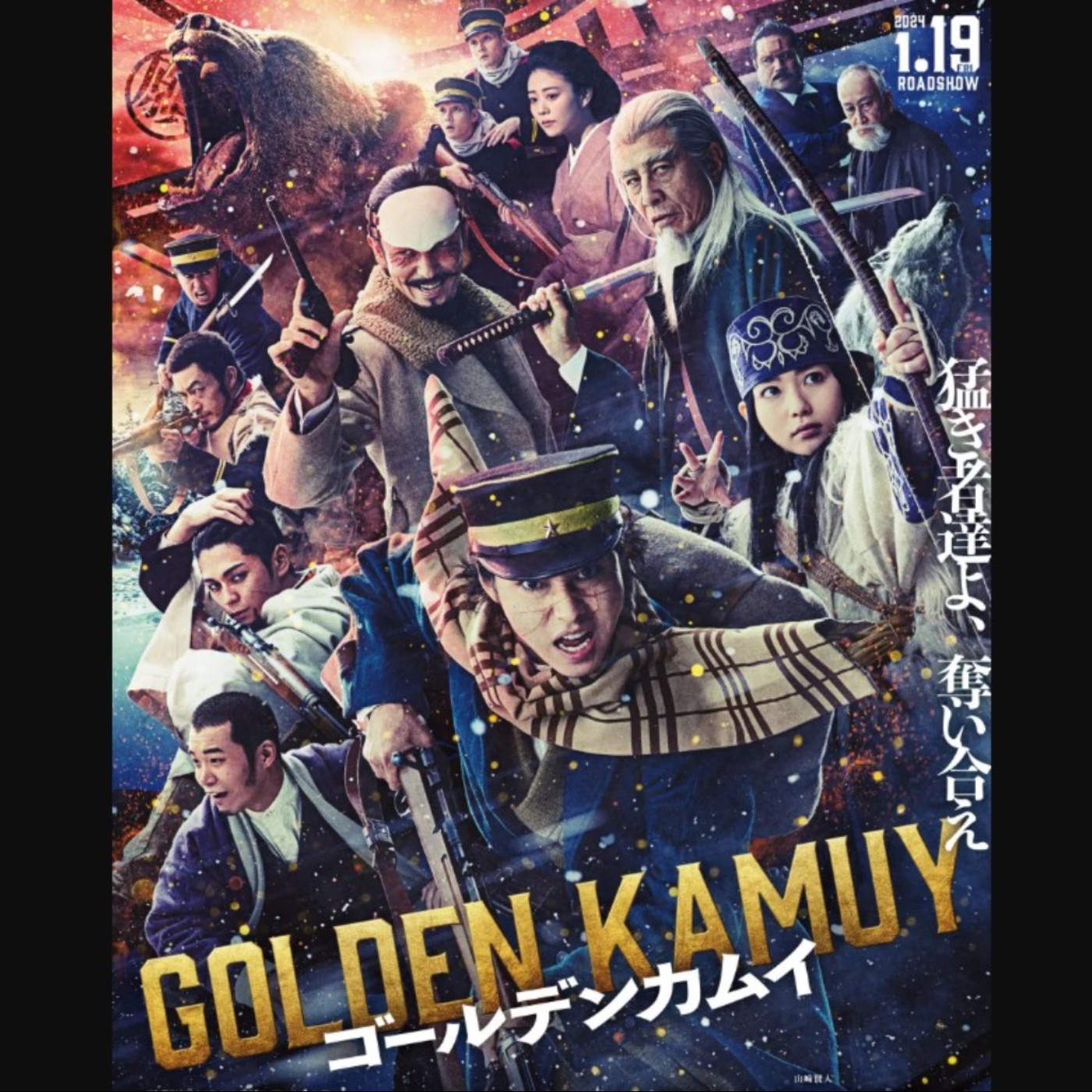 20240717 – 真假？這部漫畫竟然有真人影劇！《2024真人影劇化作品》下 episode artwork