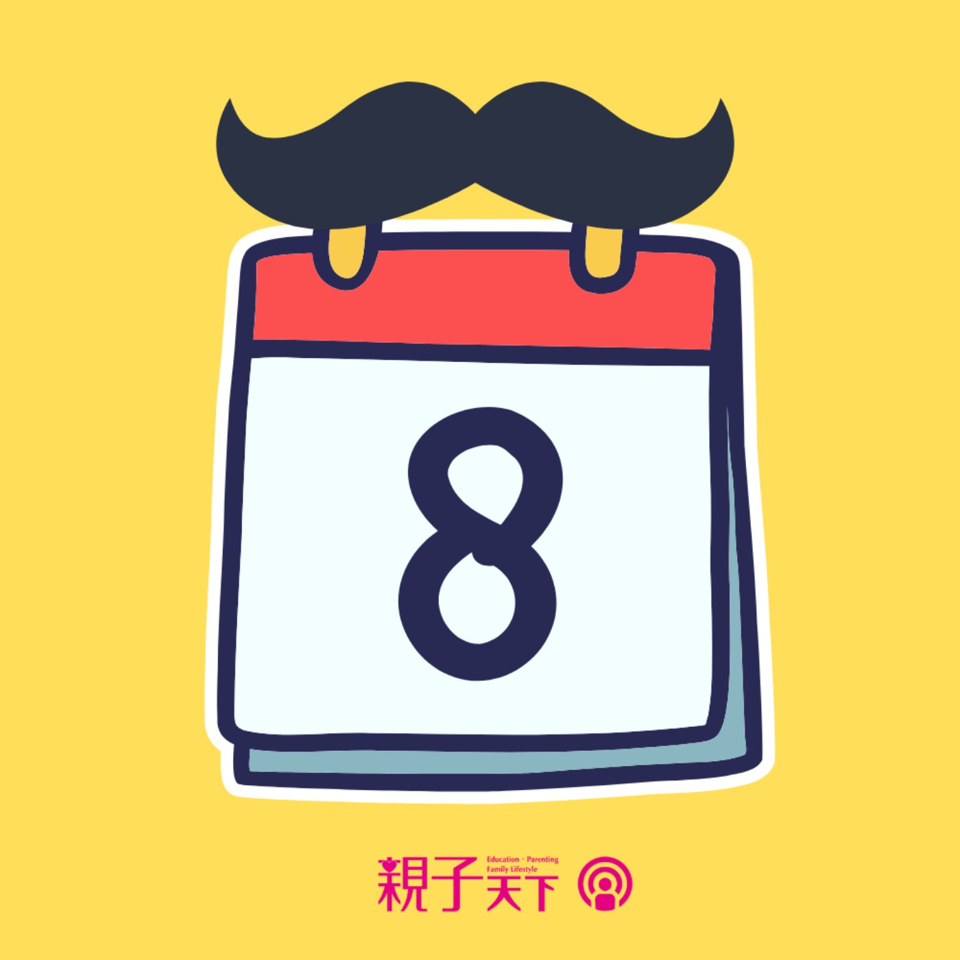 ⏰只到今天！Fun暑假小挑戰最終任務出動，抽獎名額再加碼！