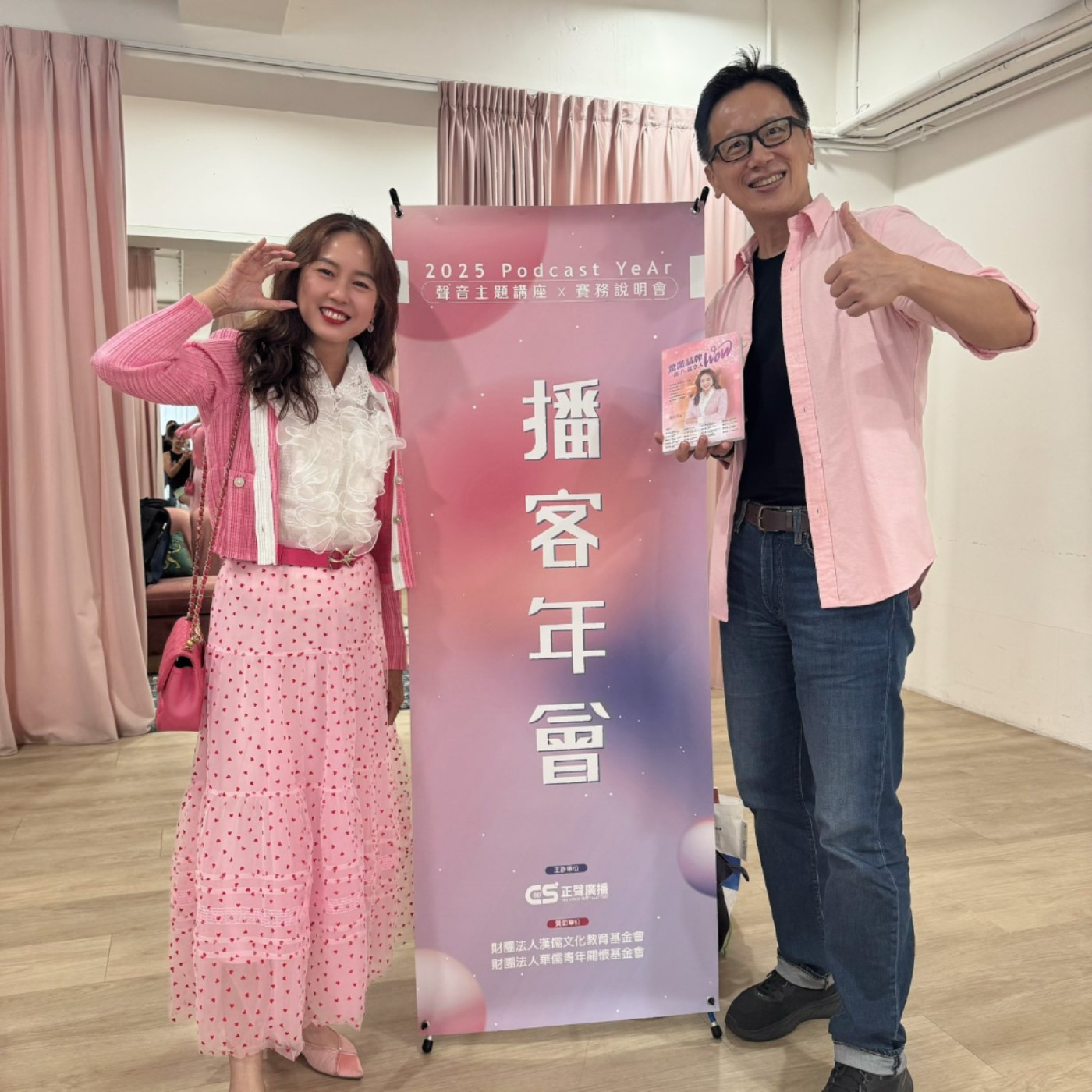 EP11 【張宜真VS 蔡宇哲】PODCAST 百萬流量密碼,蔡宇哲老師分享三招。 episode artwork