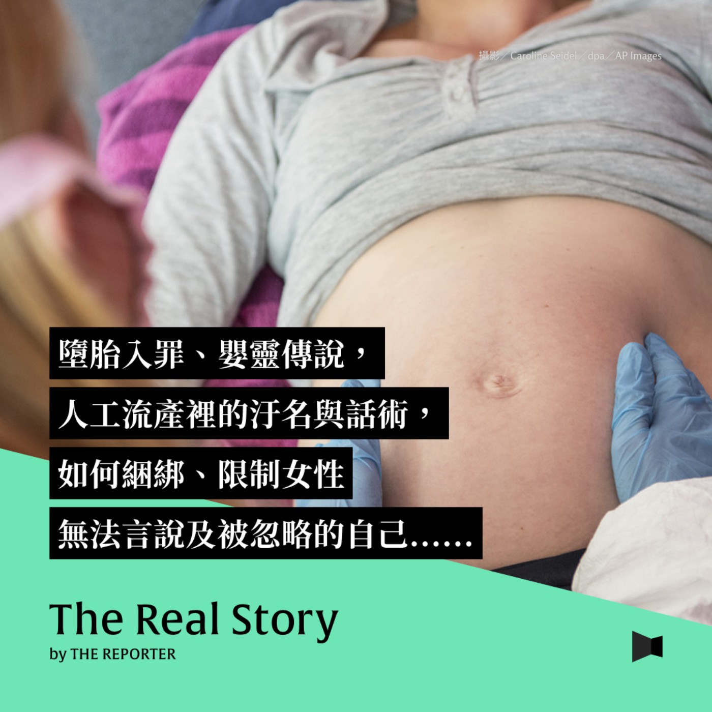 Podcast Cover