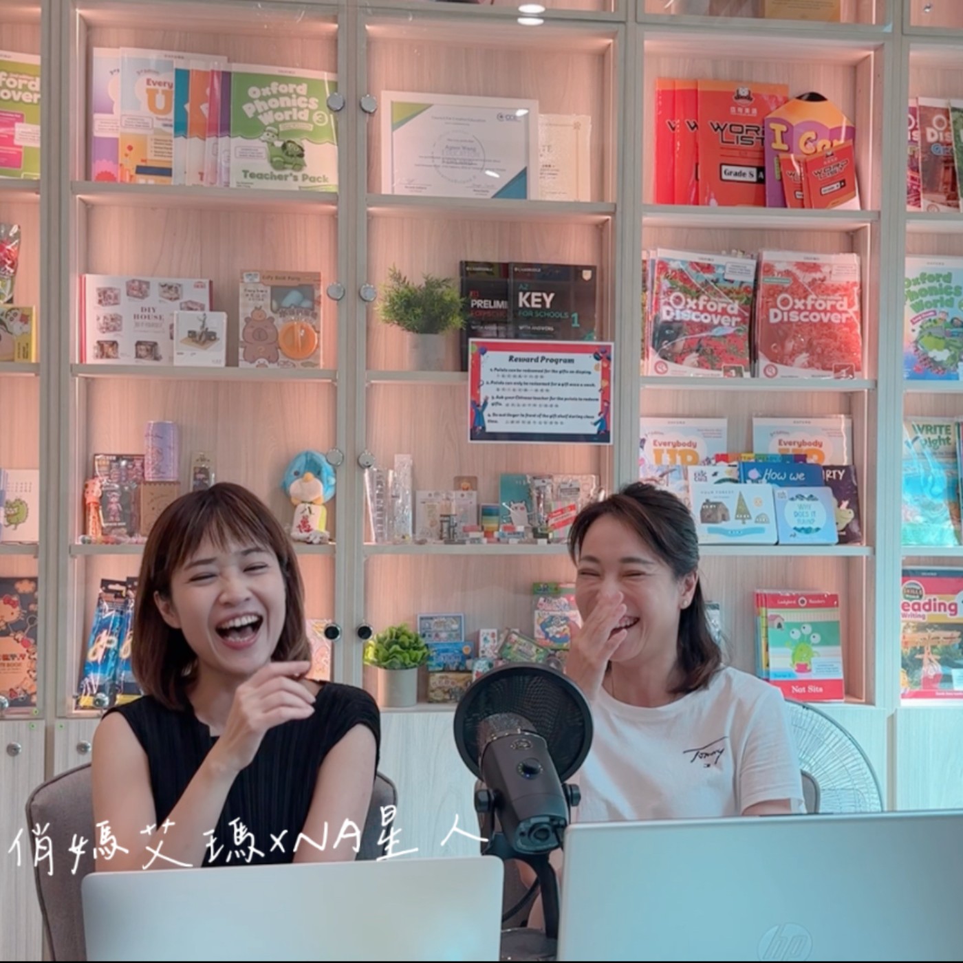 英文如何學得好?EP.27 國小階段英文怎麼學?聽聽專業英語教師怎麼說!