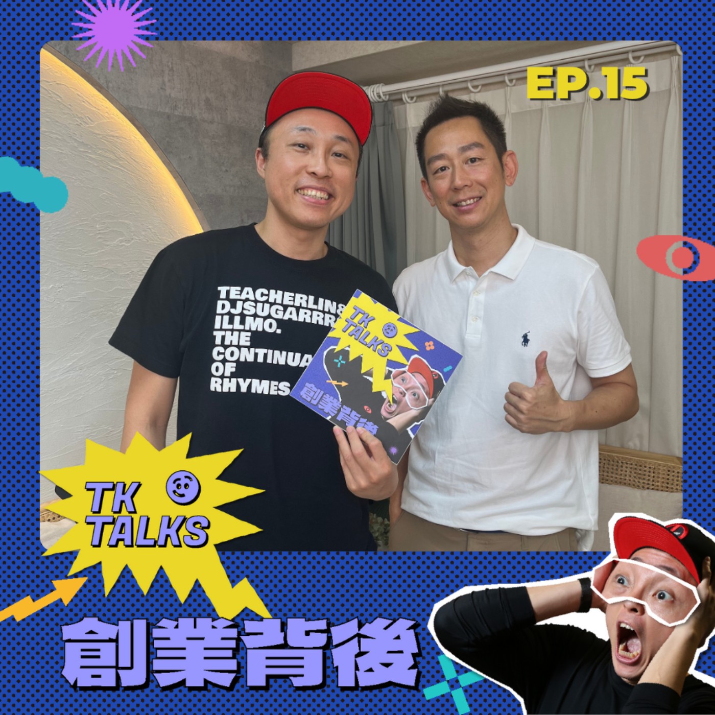 EP15｜軟銀投資，日本人也買單的機器人拉麵師 ft. Yo-Kai Express的林志鴻 Andy episode artwork