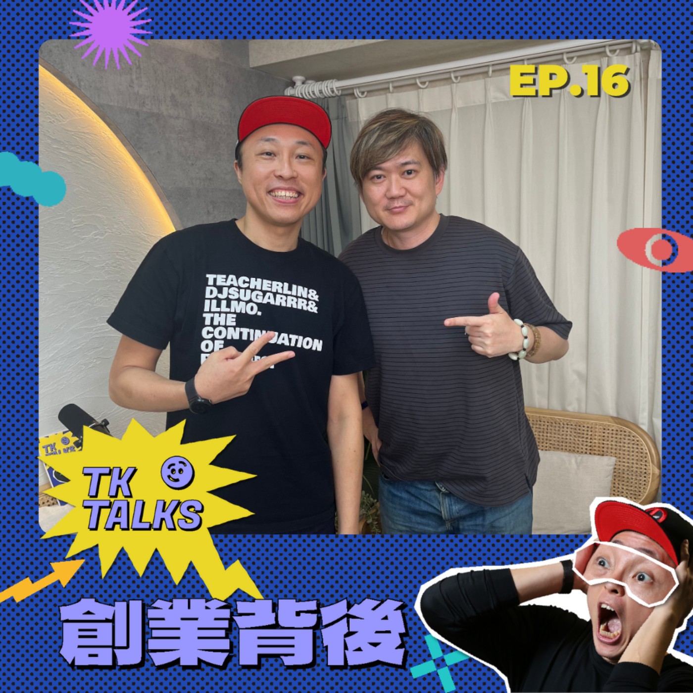 EP16｜Kirabase 偶像「成功嶺」，ACG地下偶像產業如何鞏固粉絲群？ ft. Kirabase 創辦人Naco episode artwork