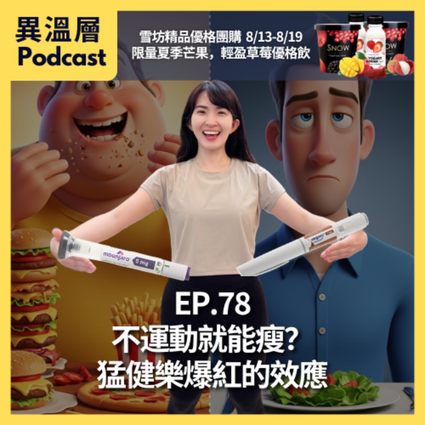 Podcast Cover